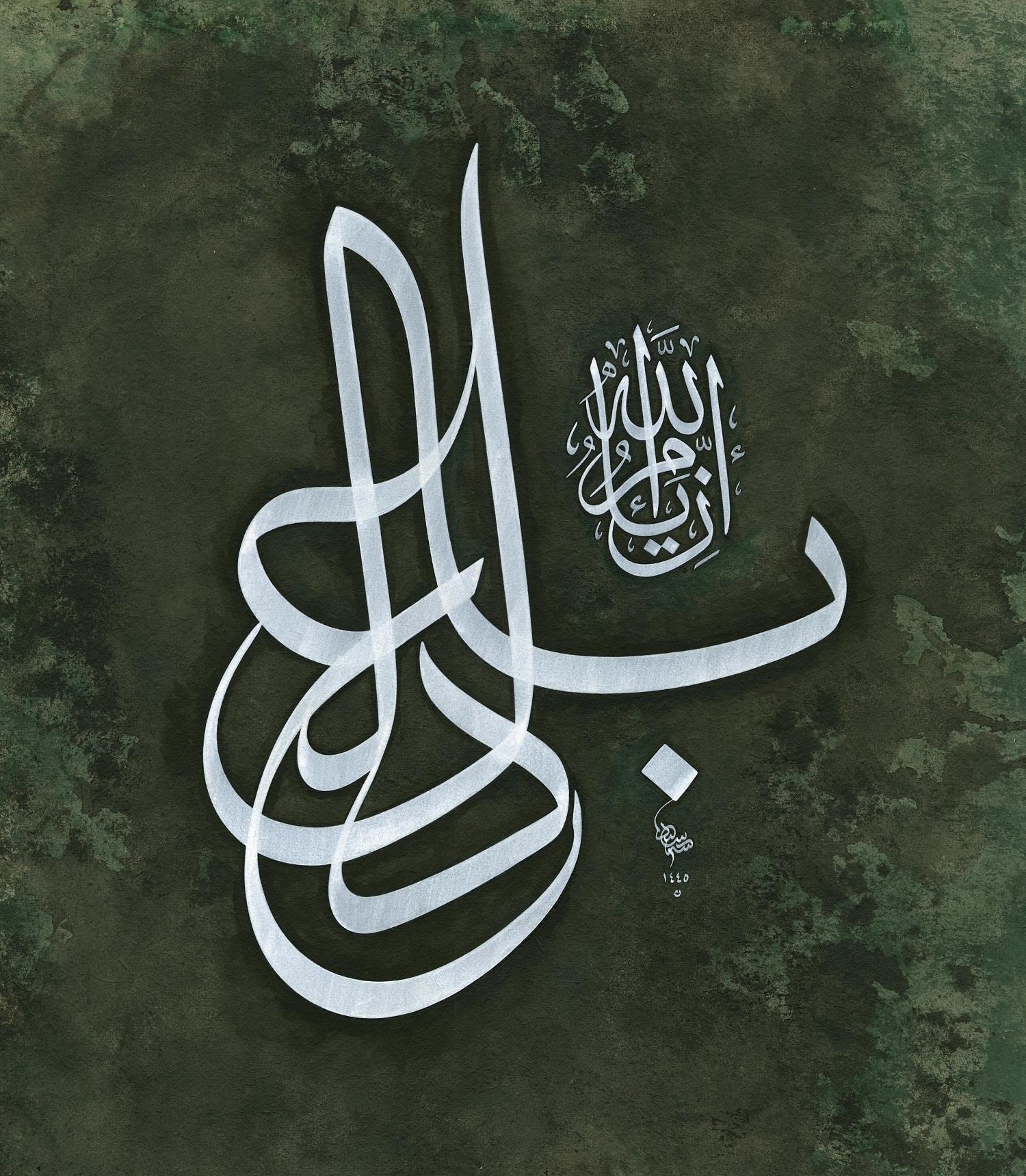 Seyit Ahmet Depeler FineArt Baskı - Adalet