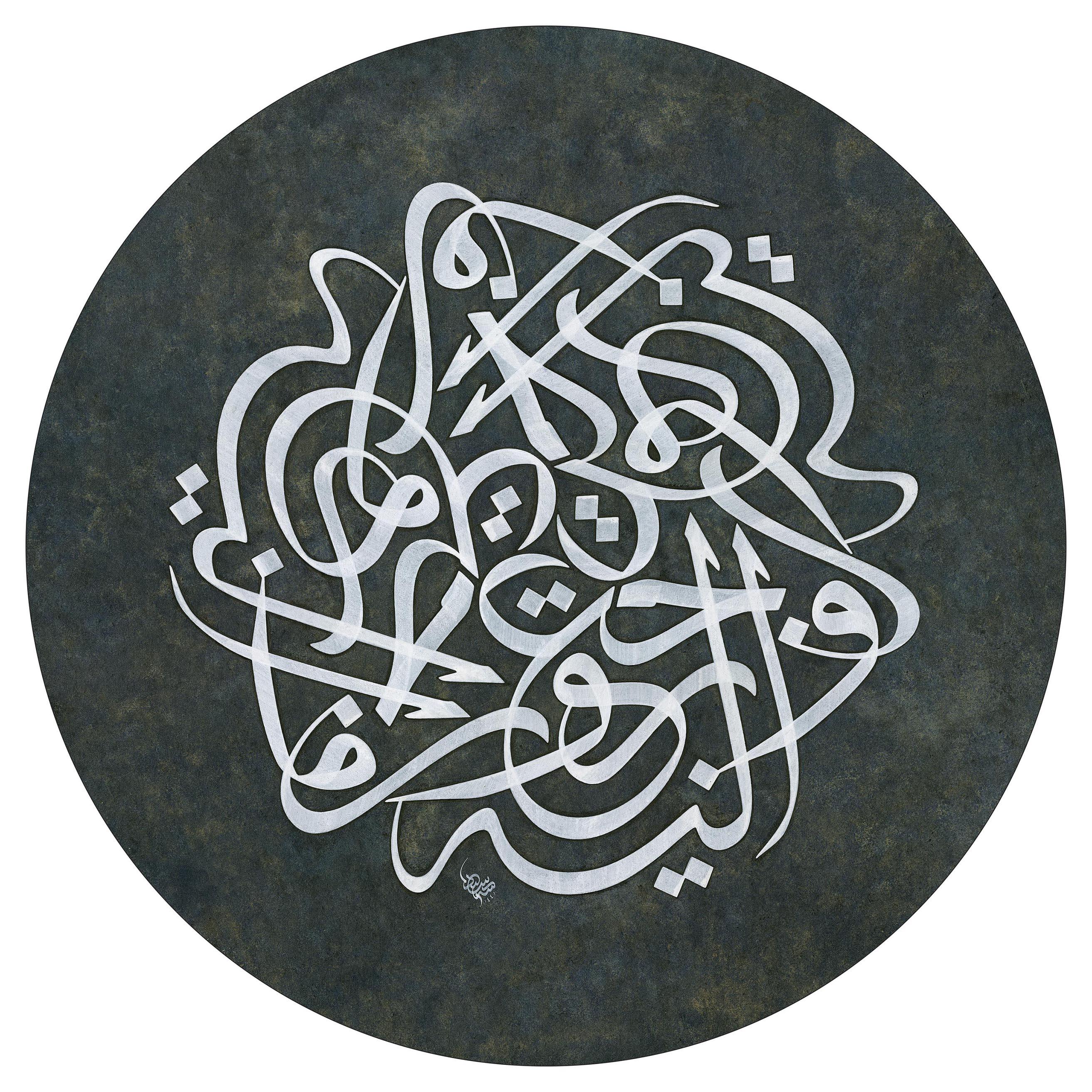 Seyit Ahmet Depeler FineArt Baskı - Dönüş 2