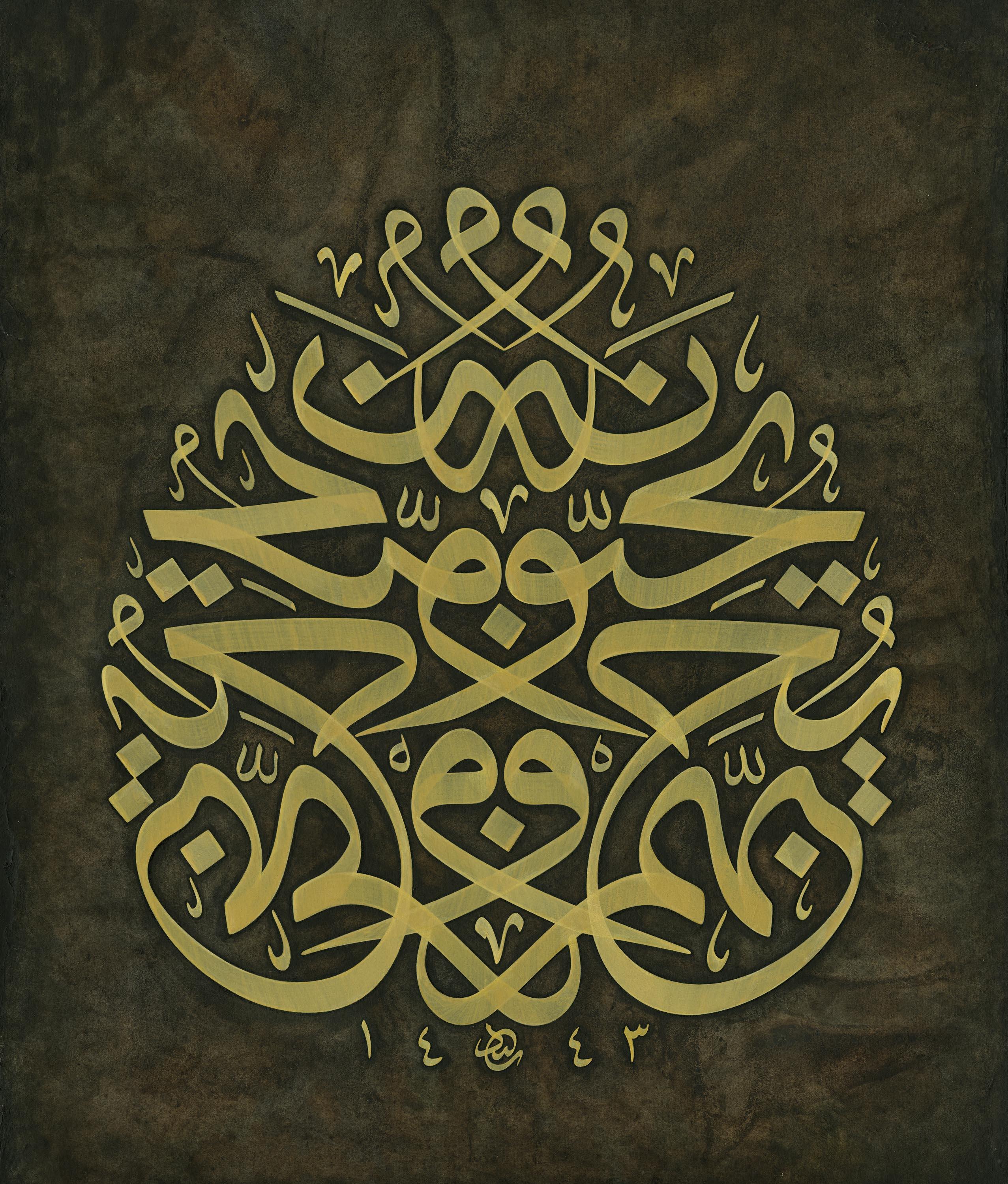 Seyit Ahmet Depeler FineArt Baskı - Ehab 1