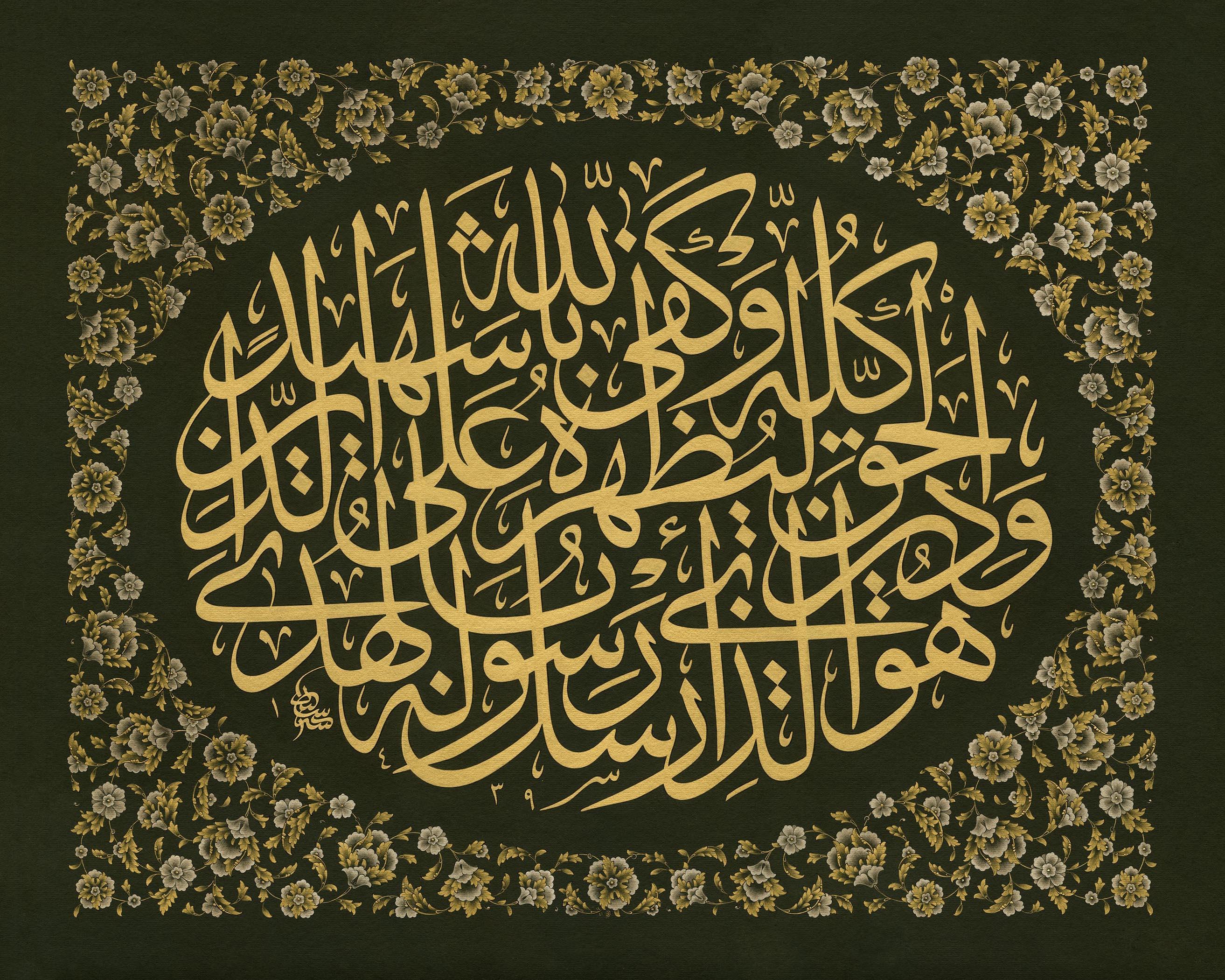 Seyit Ahmet Depeler FineArt Baskı - Hüvellezi 2