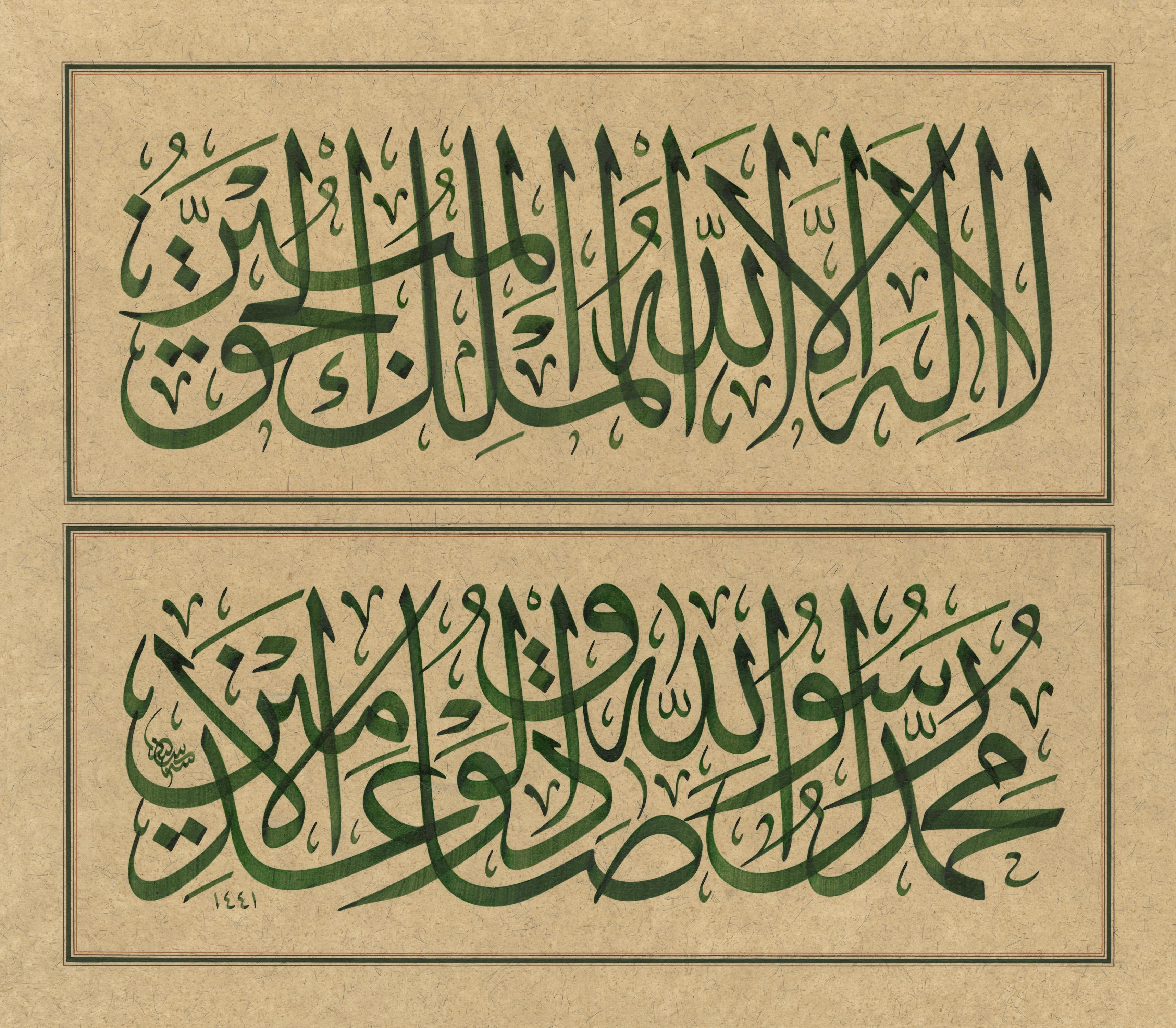 Seyit Ahmet Depeler FineArt Baskı - Melikül Hakkul Mübin 2