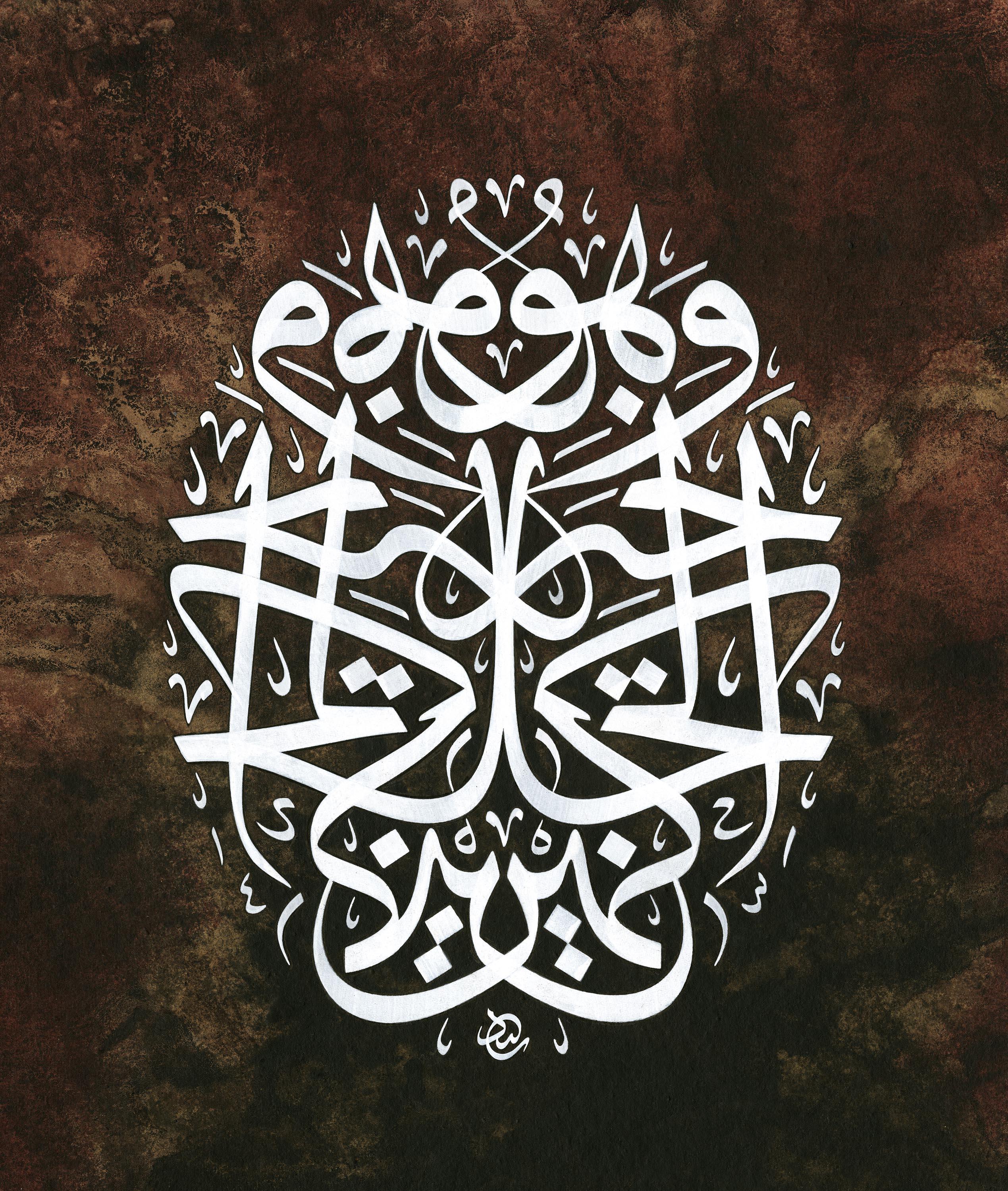 Seyit Ahmet Depeler FineArt Baskı - Müsenna İstif 2