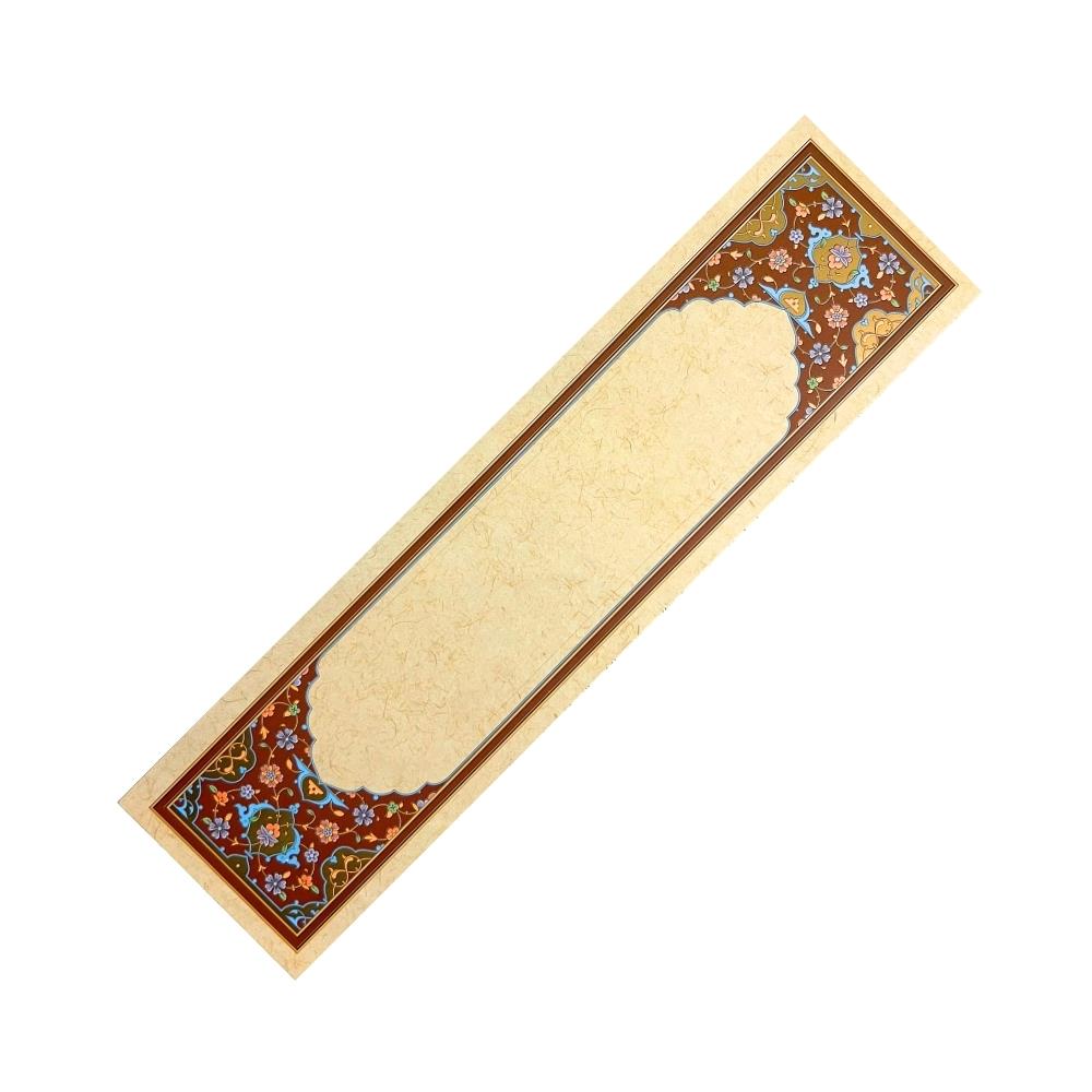 Tezhipli İçi Boş İsimlik Ayraç No.1 Kahve 7x27 cm