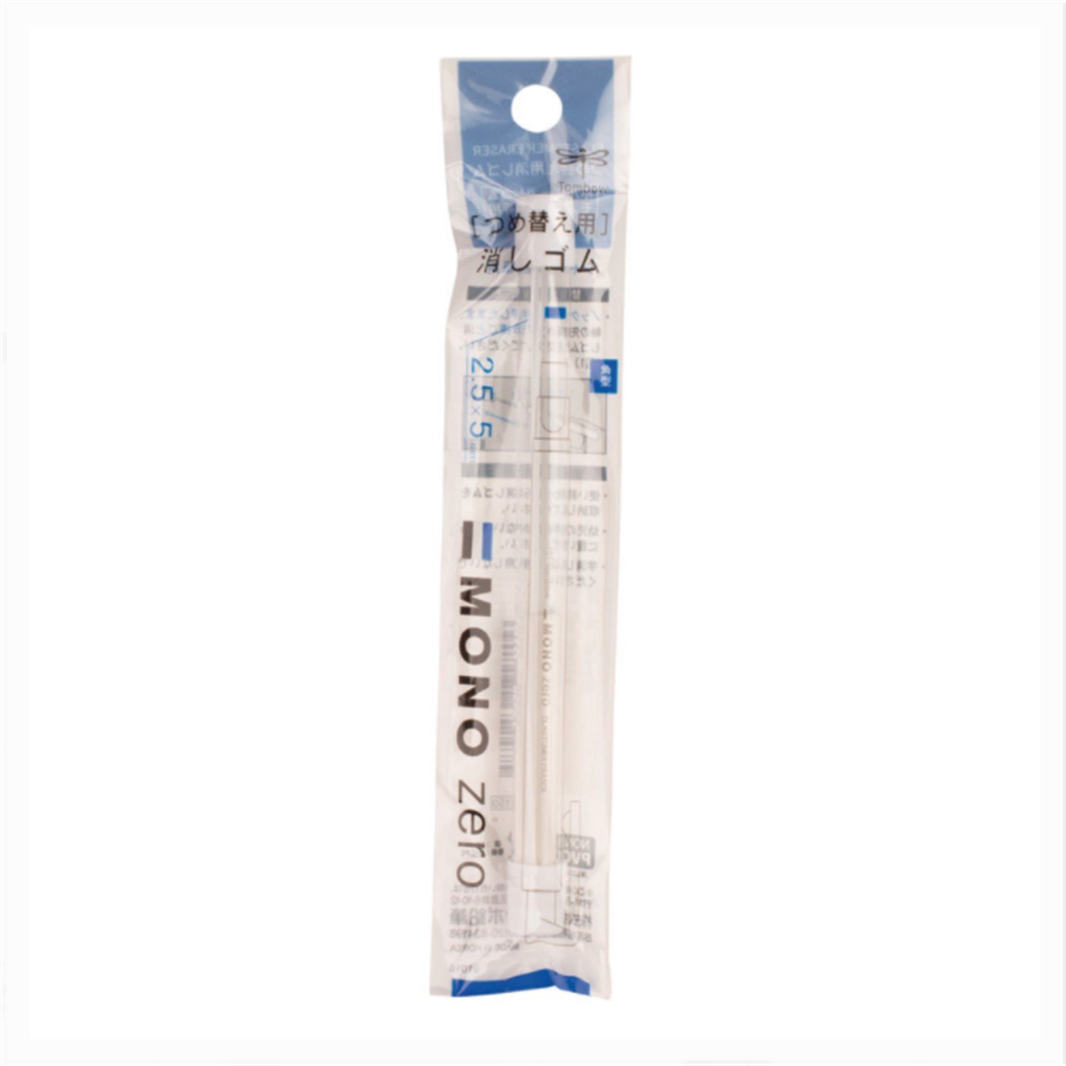 Tombow Mono Zero Kalem Silgi 2li Dikdörtgen Yedek Uç 2.5x5 mm