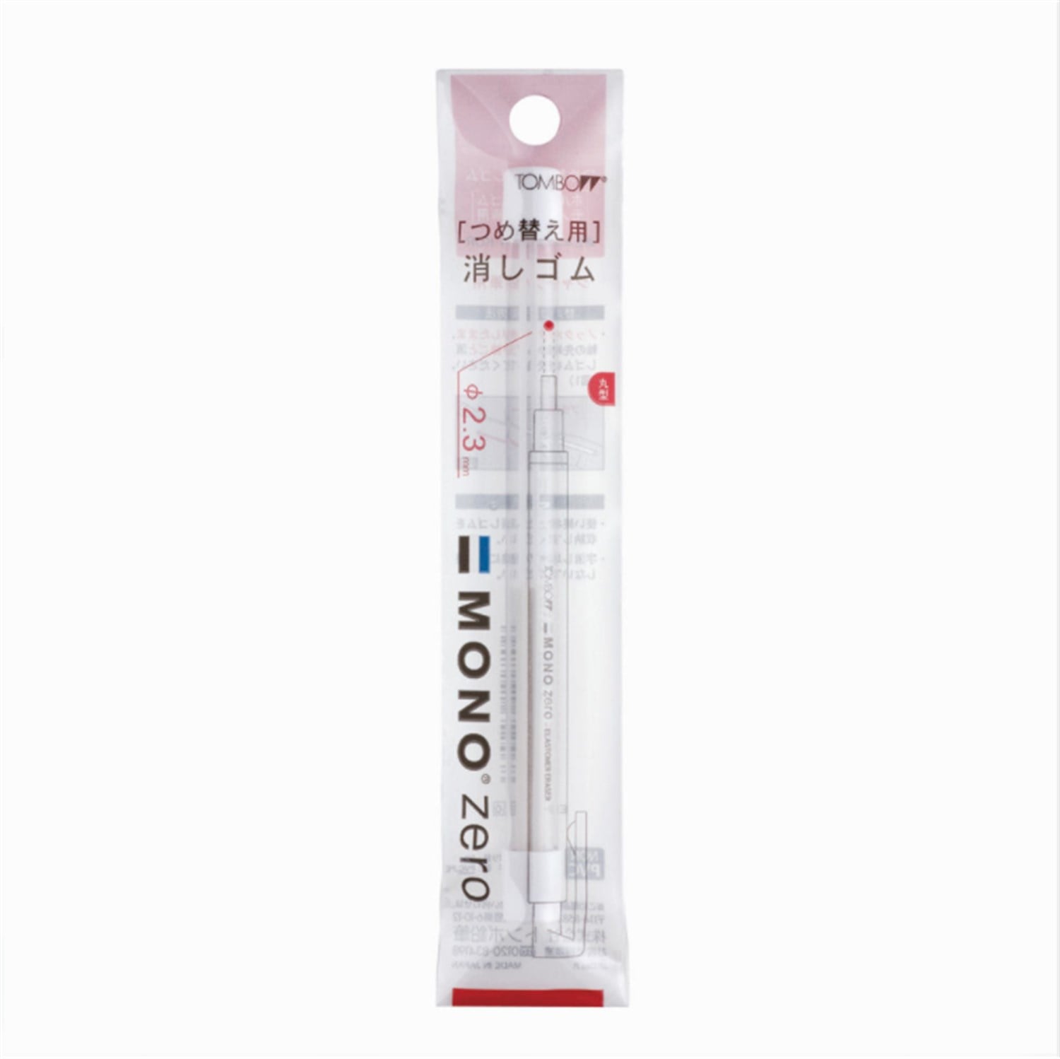 Tombow Mono Zero Kalem Silgi 2li Yuvarlak Yedek Uç 2.3 mm