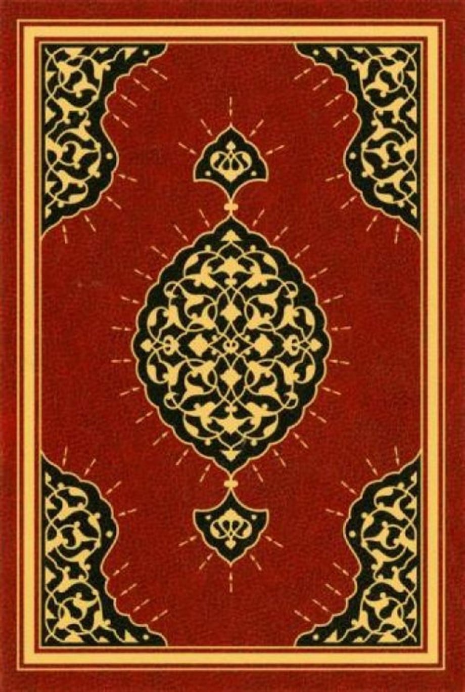 Yasin Suresi