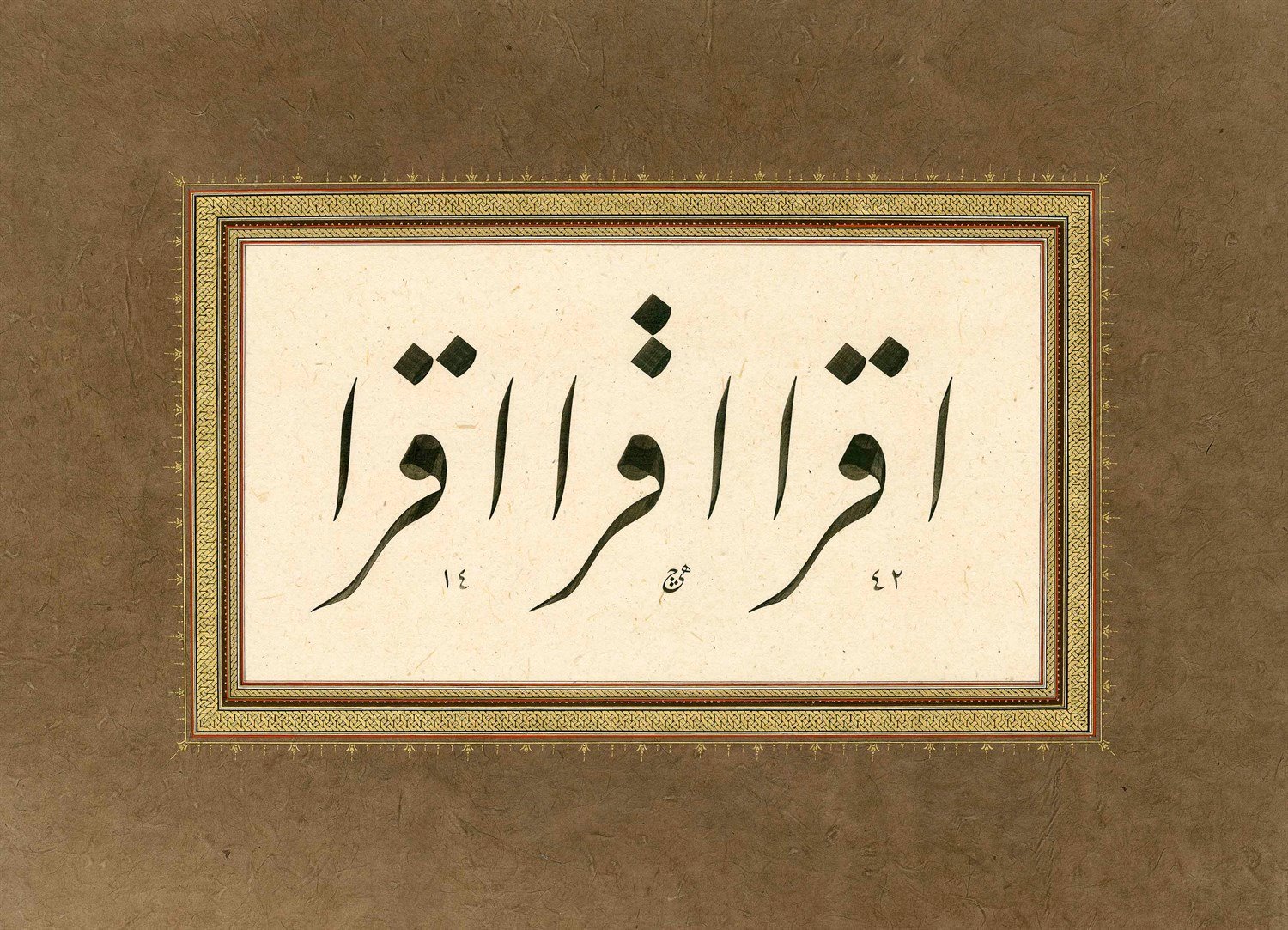 Yusuf Mazi FineArt Baskı - İkra