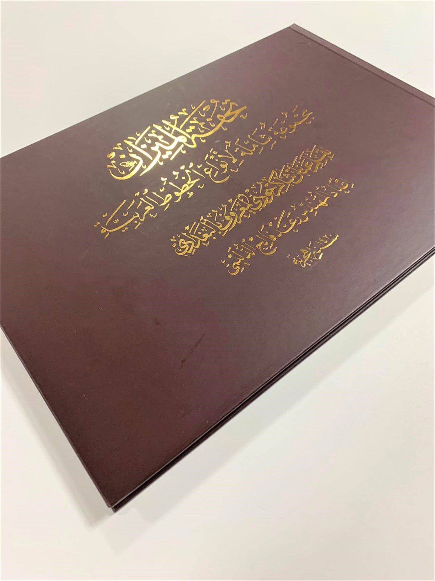 Abbasbağdadi Meşk Kitabı - Tuhfat Almeezan