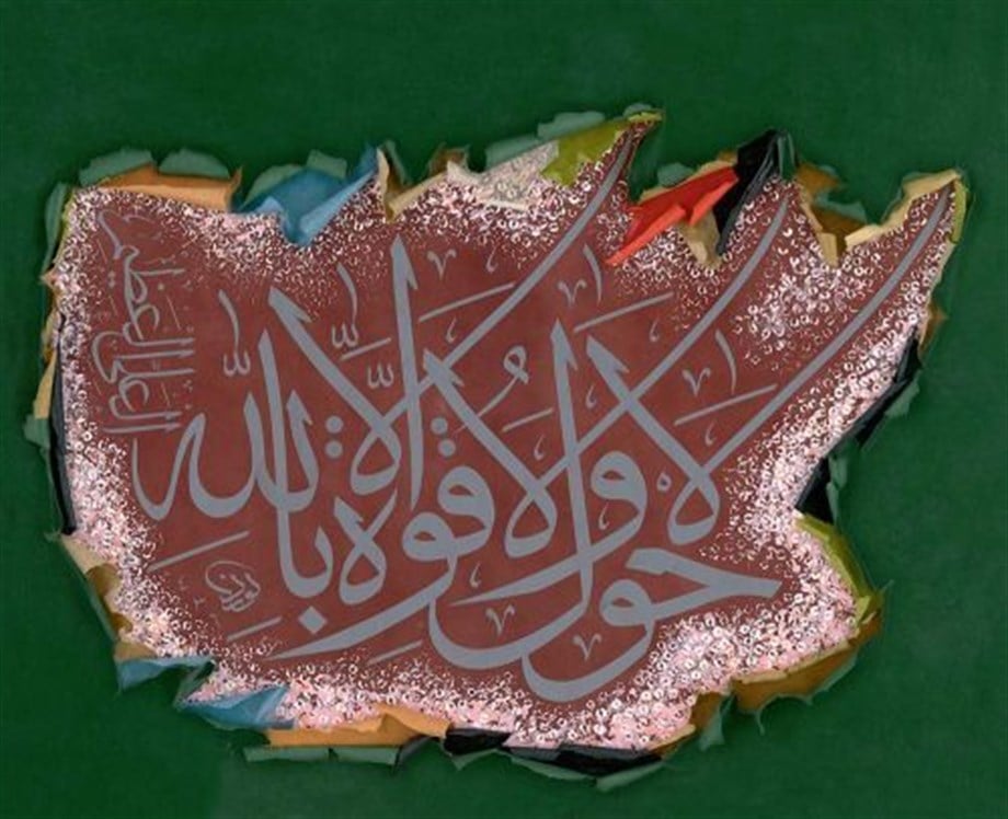 Ahfâ Levent Karaduman 48x59 cm