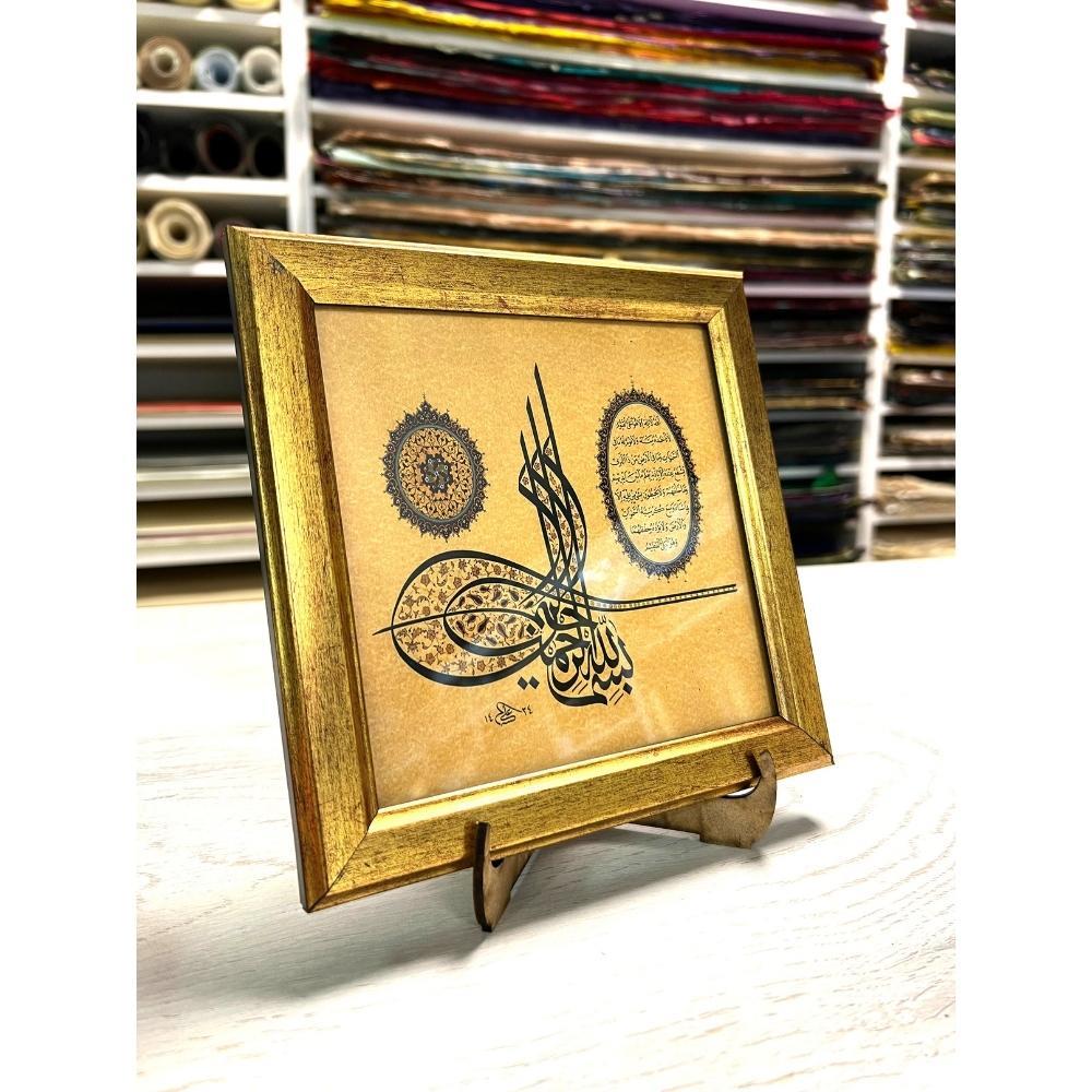 Ali Hüsrevoğlu Tıpkı Basım Çerçeveli Masaüstü 18x18 cm Tuğra Besmele ve Ayetel Kursi