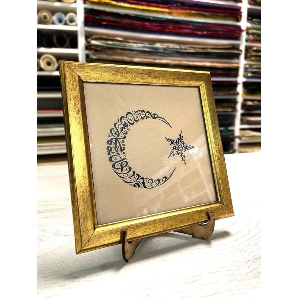 Ali Hüsrevoğlu Tıpkı Basım Çerçeveli Masaüstü 18x18 cm Besmele ve Kelime-i Tevhid