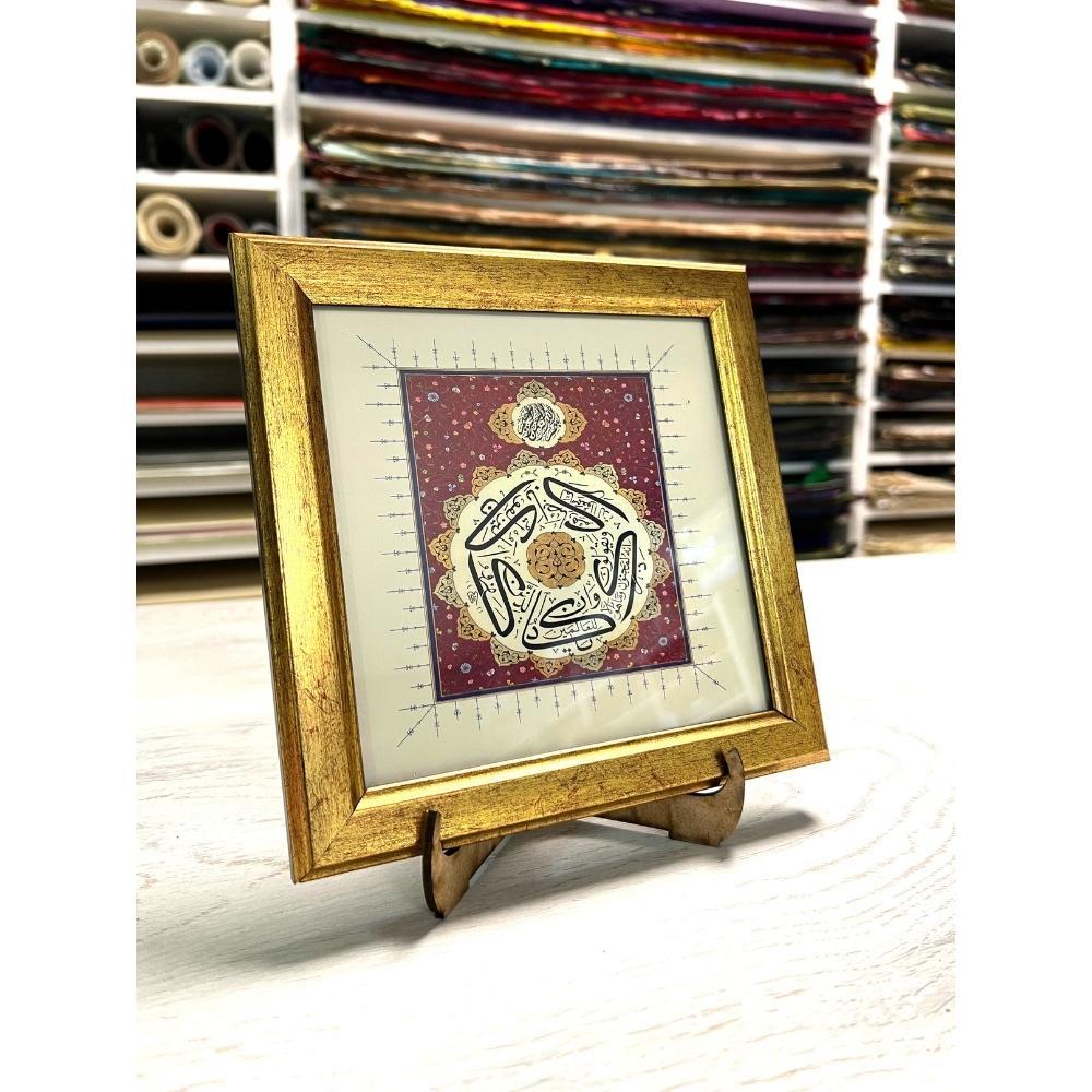 Ali Hüsrevoğlu Tıpkı Basım Çerçeveli Masaüstü 18x18 cm Nazar Ayeti
