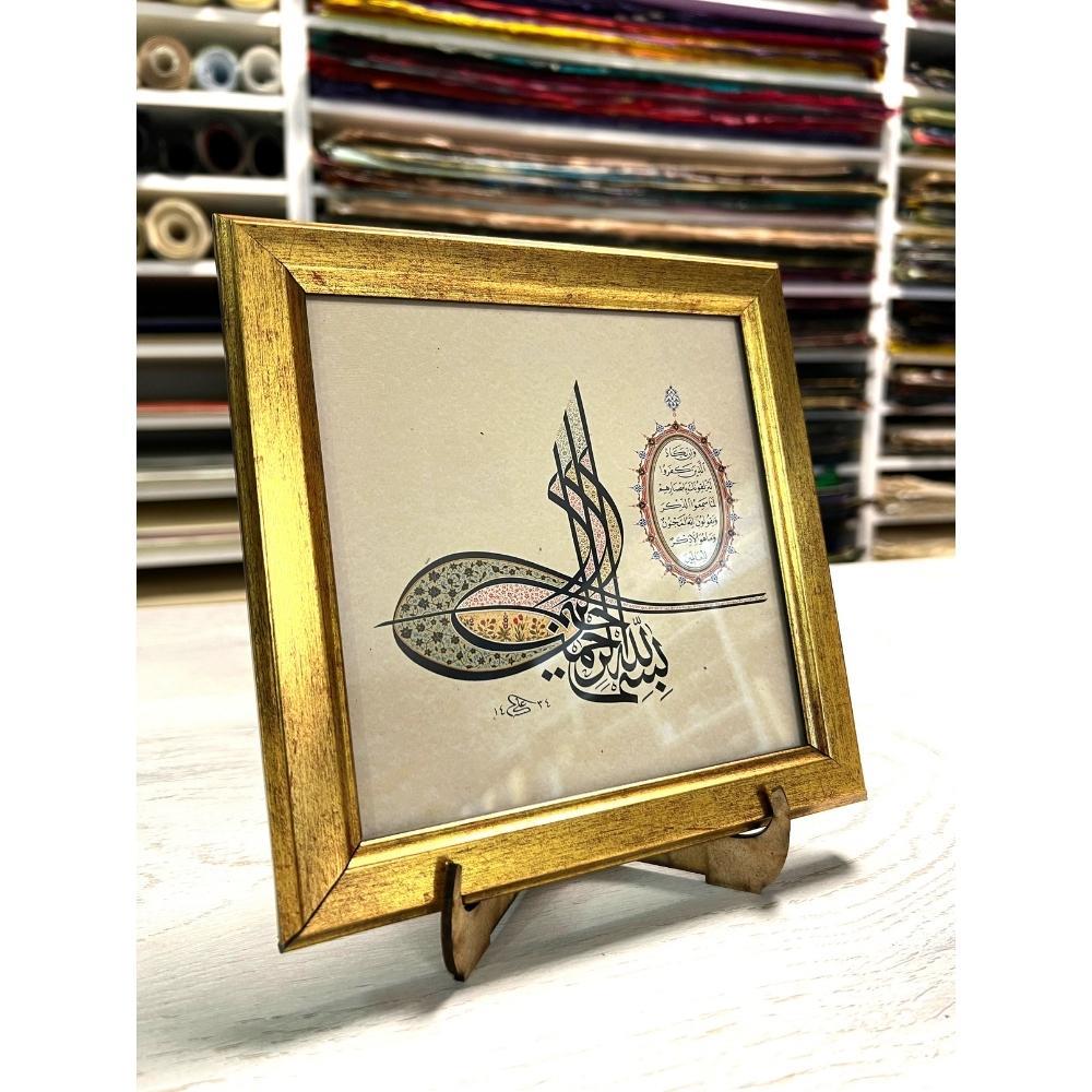 Ali Hüsrevoğlu Tıpkı Basım Çerçeveli Masaüstü 18x18 cm Tuğra Besmele ve Nazar Ayeti