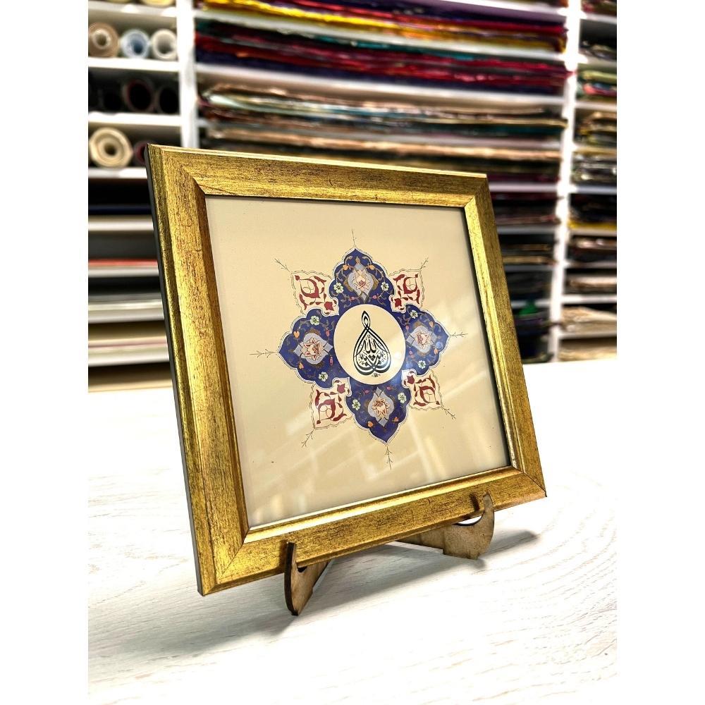 Ali Hüsrevoğlu Tıpkı Basım Çerçeveli Masaüstü 18x18 cm Maşallah