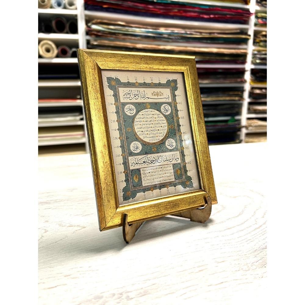 Ali Hüsrevoğlu Tıpkı Basım Çerçeveli Masaüstü 18x14 cm Hilyei Şerif