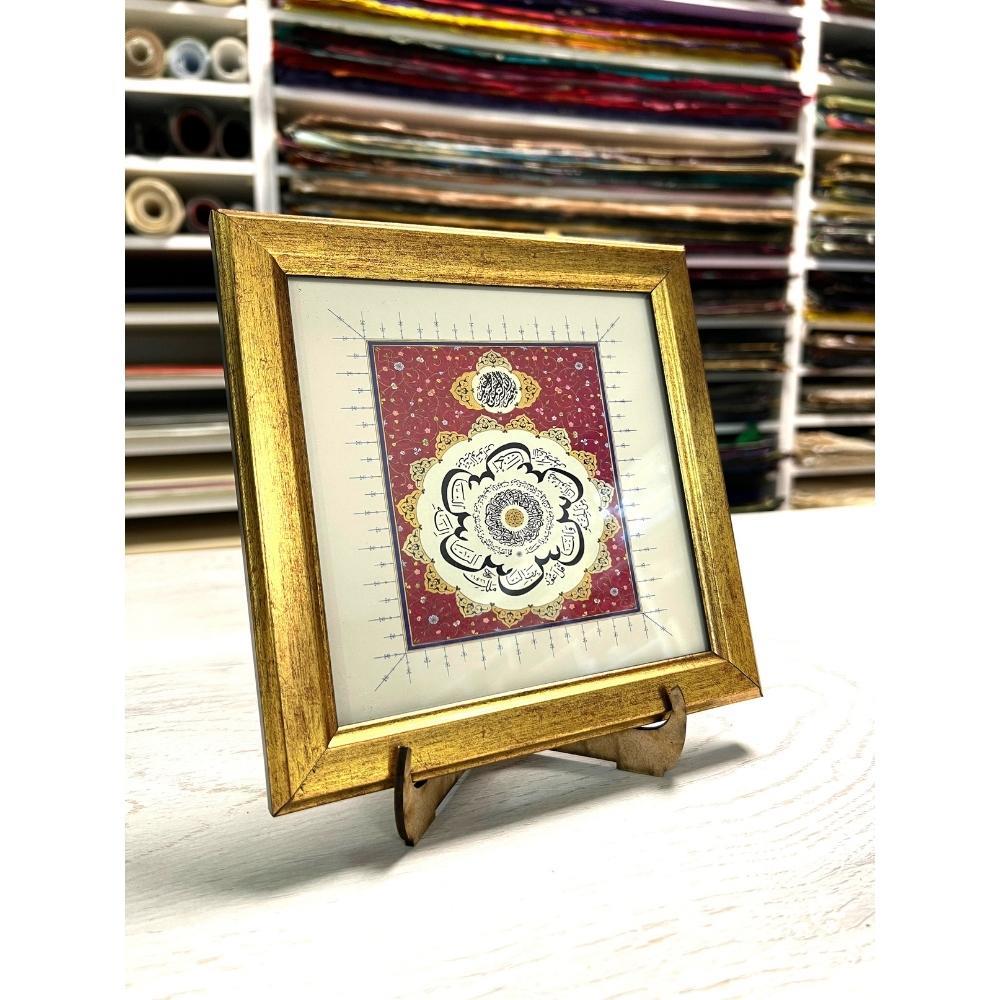 Ali Hüsrevoğlu Tıpkı Basım Çerçeveli Masaüstü 18x18 cm İhlas Felak Nas Sureleri