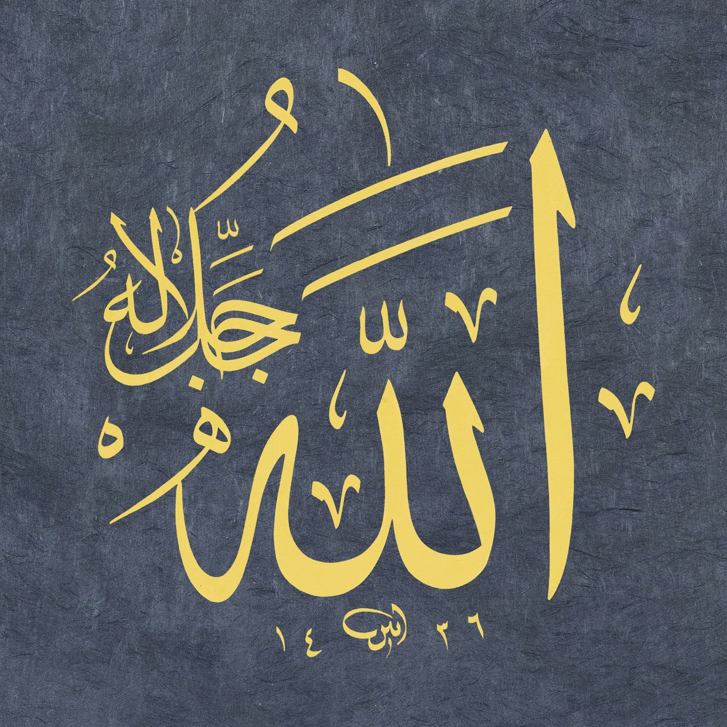 Ayten Tiryaki FineArt Baskı - Allah 30x30 cm Lacivert