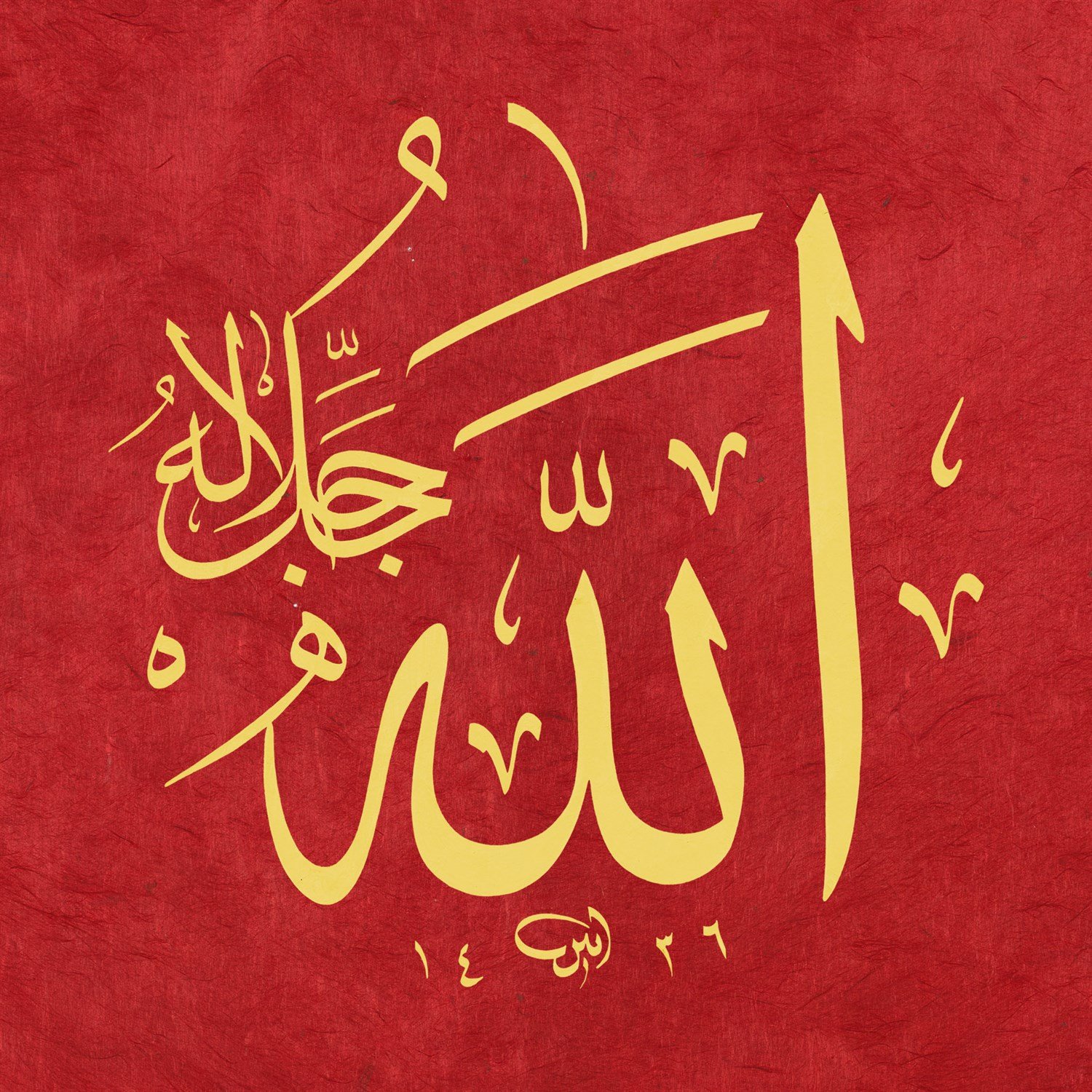 Ayten Tiryaki FineArt Baskı - Allah 30x30 cm Kırmızı