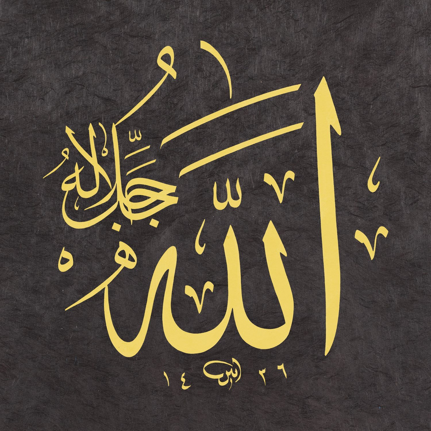 Ayten Tiryaki FineArt Baskı - Allah 30x30 cm Siyah