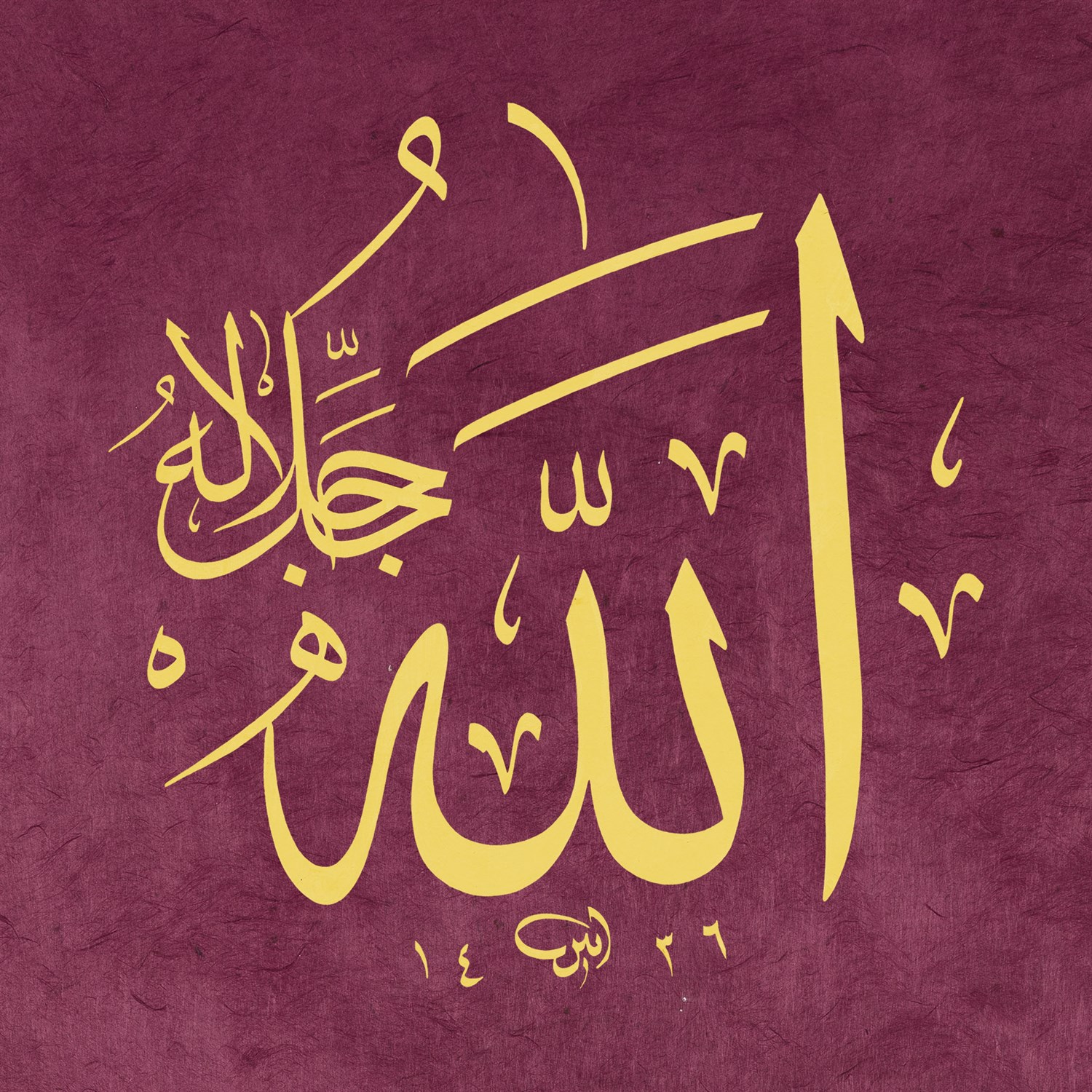 Ayten Tiryaki FineArt Baskı - Allah 30x30 cm Bordo