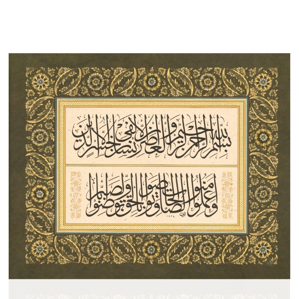 Ayten Tiryaki FineArt Baskı - Asr Suresi