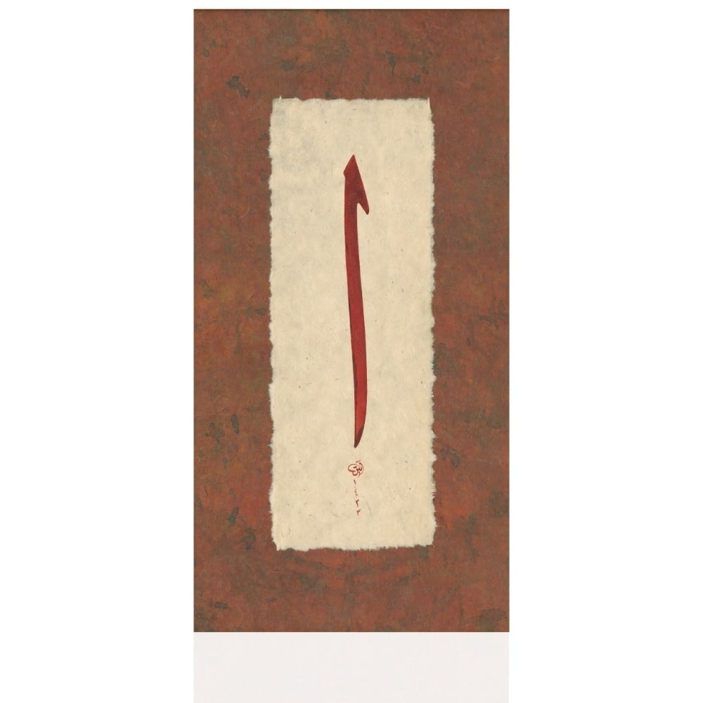 Ayten Tiryaki FineArt Baskı - Elif 20x60 cm
