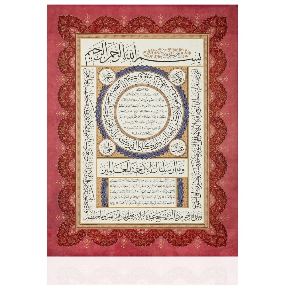 Ayten Tiryaki FineArt Baskı - Hilye-i Şerif Kırmızı