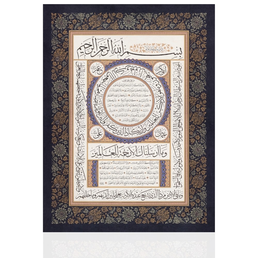 Ayten Tiryaki FineArt Baskı - Hilye-i Şerif Lacivert