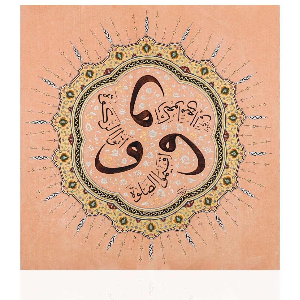 Ayten Tiryaki FineArt Baskı - İsra Suresi 78. Ayet