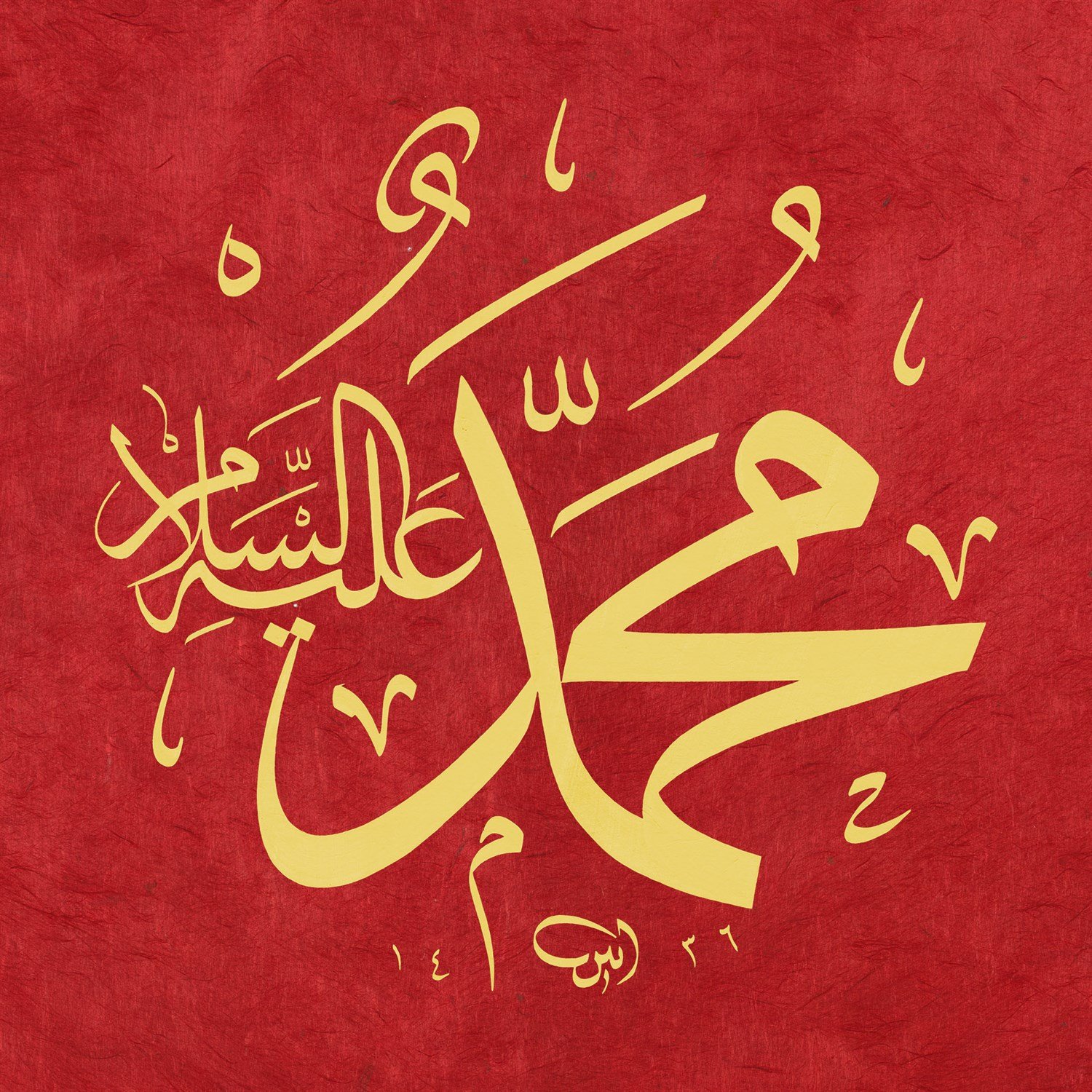 Ayten Tiryaki FineArt Baskı - Muhammed 30x30 cm Kırmızı