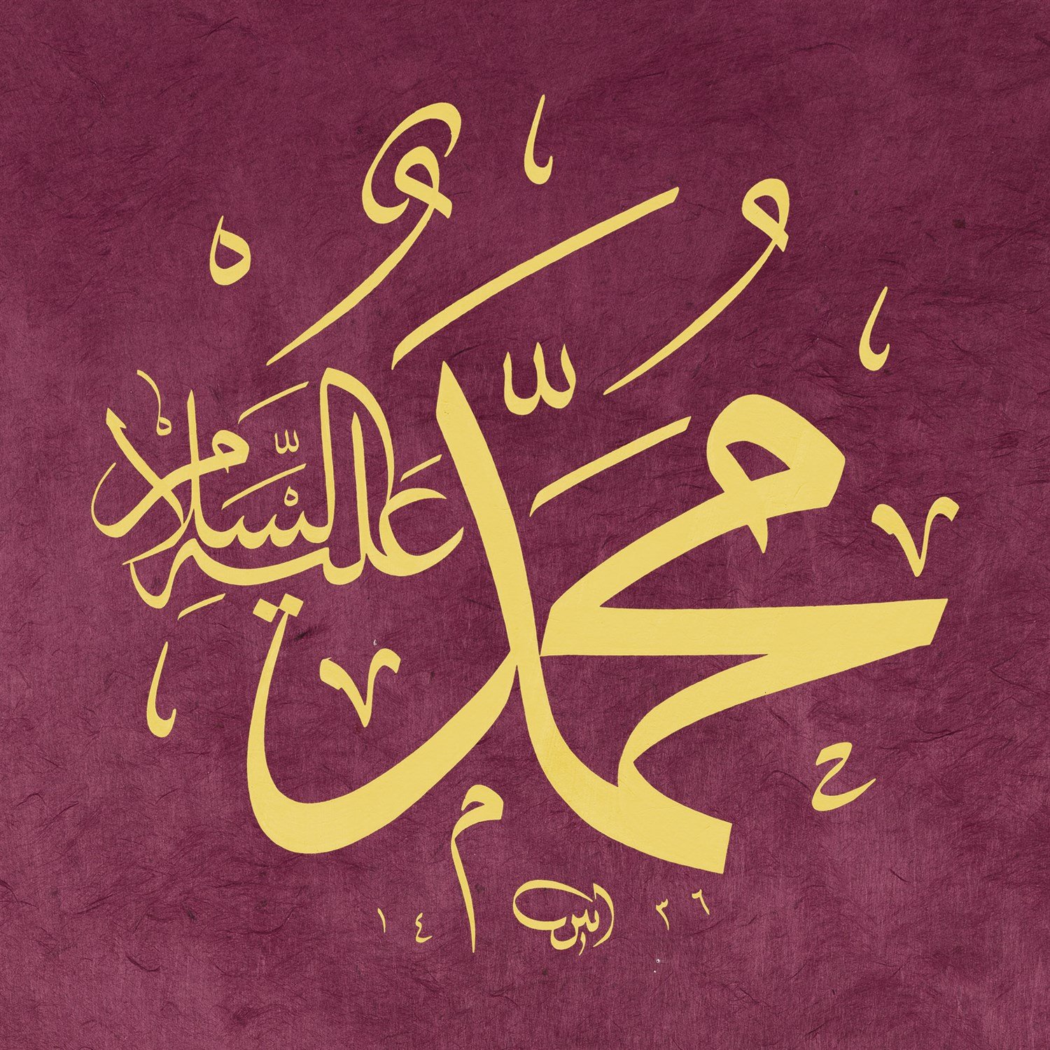 Ayten Tiryaki FineArt Baskı - Muhammed 30x30 cm Bordo