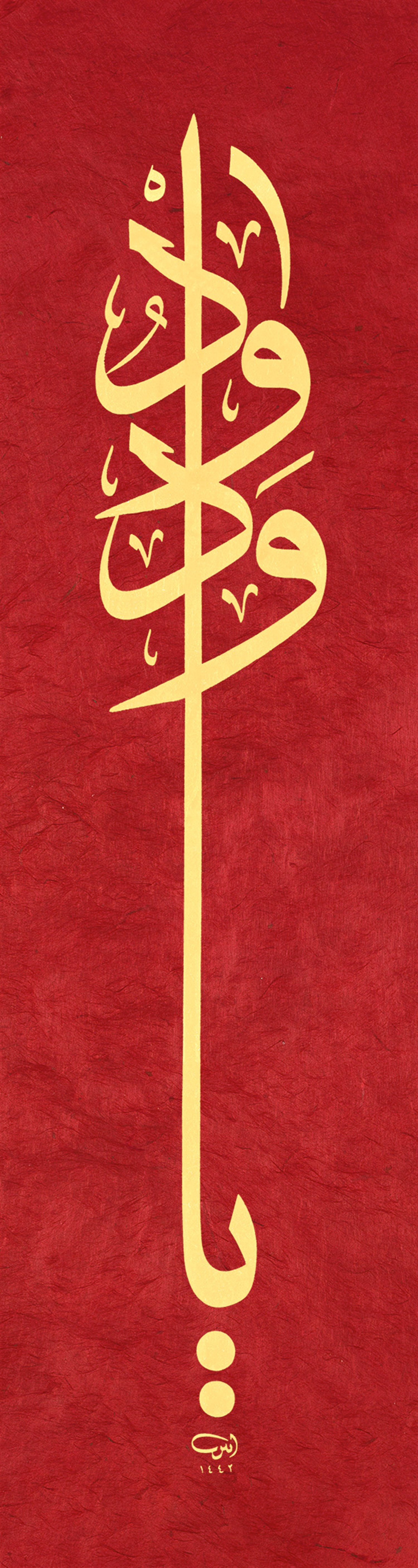 Ayten Tiryaki FineArt Baskı - Ya Vedüd 15x60 cm Kırmızı