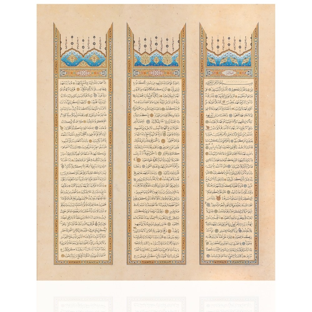 Ayten Tiryaki FineArt Baskı - Yasin Suresi 3lü