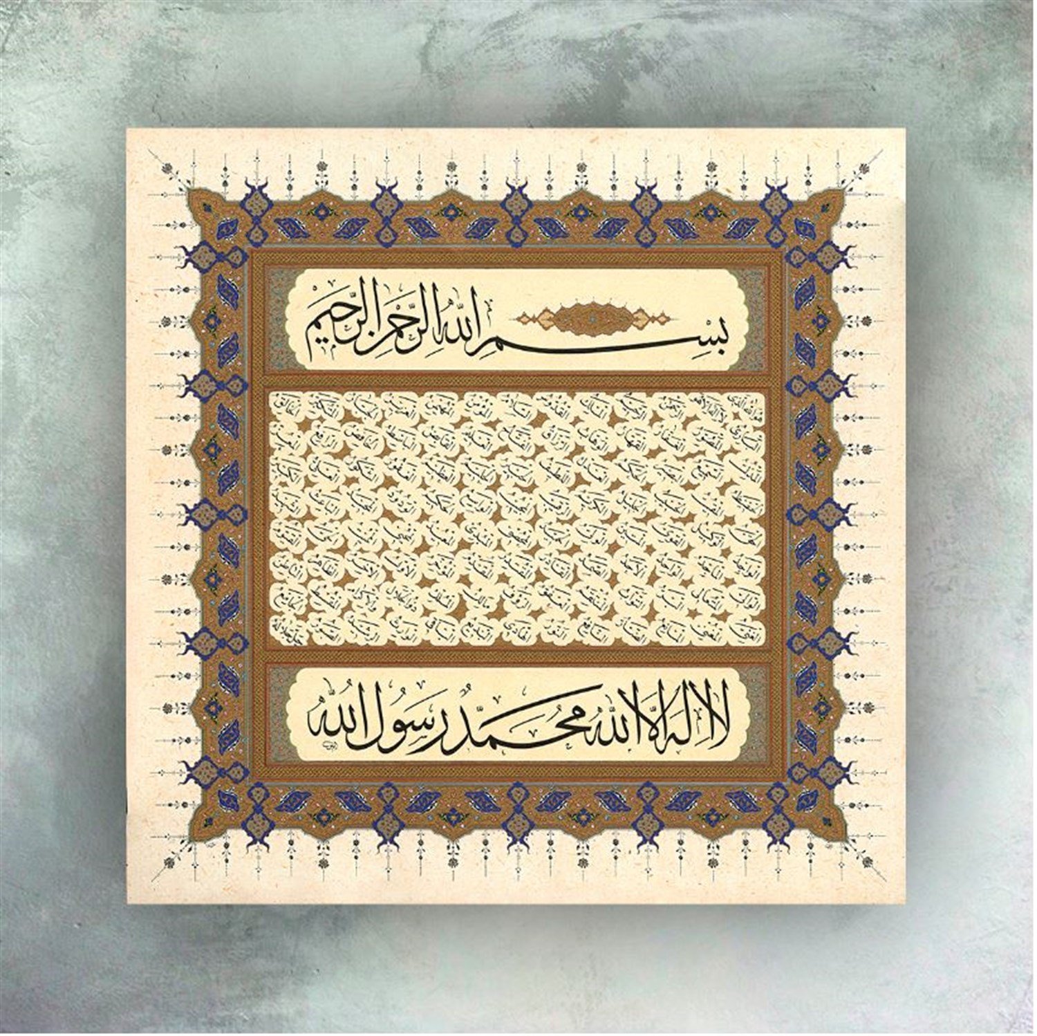 Ayten Tiryaki Tıpkı Basım Esmaül Hüsna 