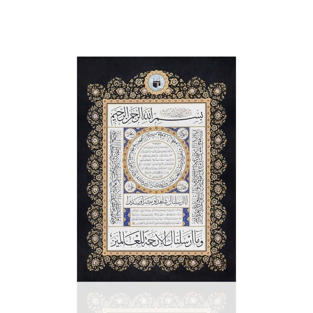 Ayten Tiryaki Tıpkı Basım Hilye-i Şerif Minyatürlü Siyah 35x50 cm