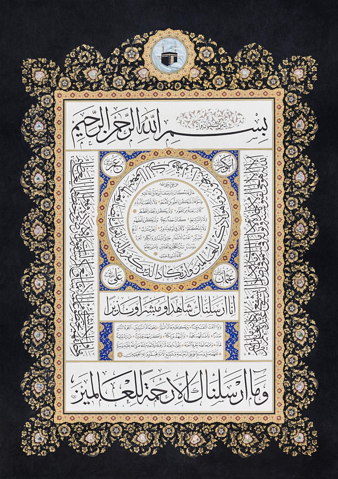 Ayten Tiryaki Tıpkı Basım Hilye-i Şerif Minyatürlü Siyah