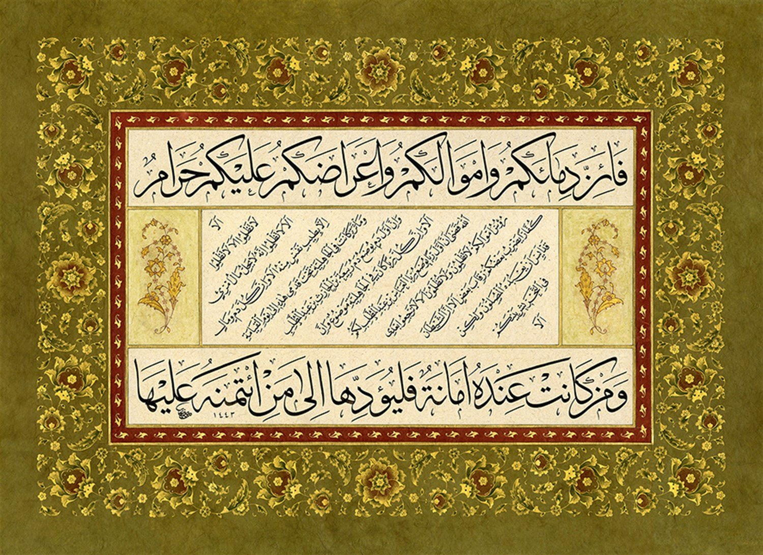 Fatih Özkafa FineArt Baskı - Veda Hutbesi