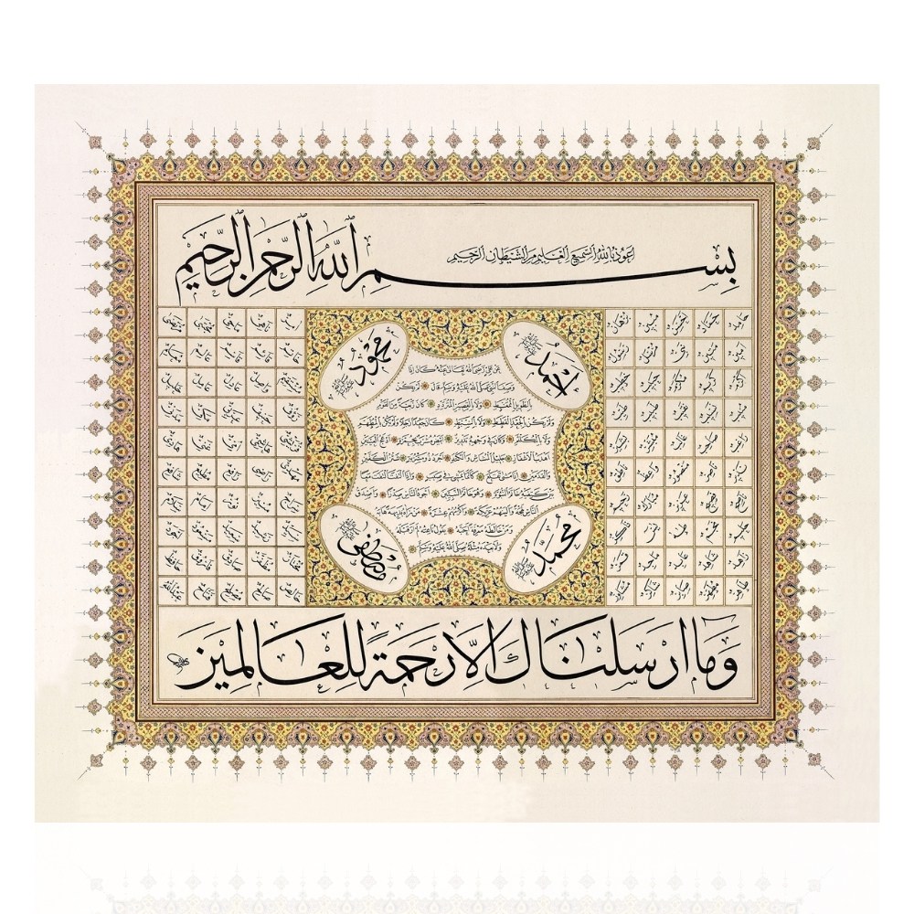 Fatih Özkafa - Hilye-i Saâdet ve Esma-i Nebi 66x76 cm