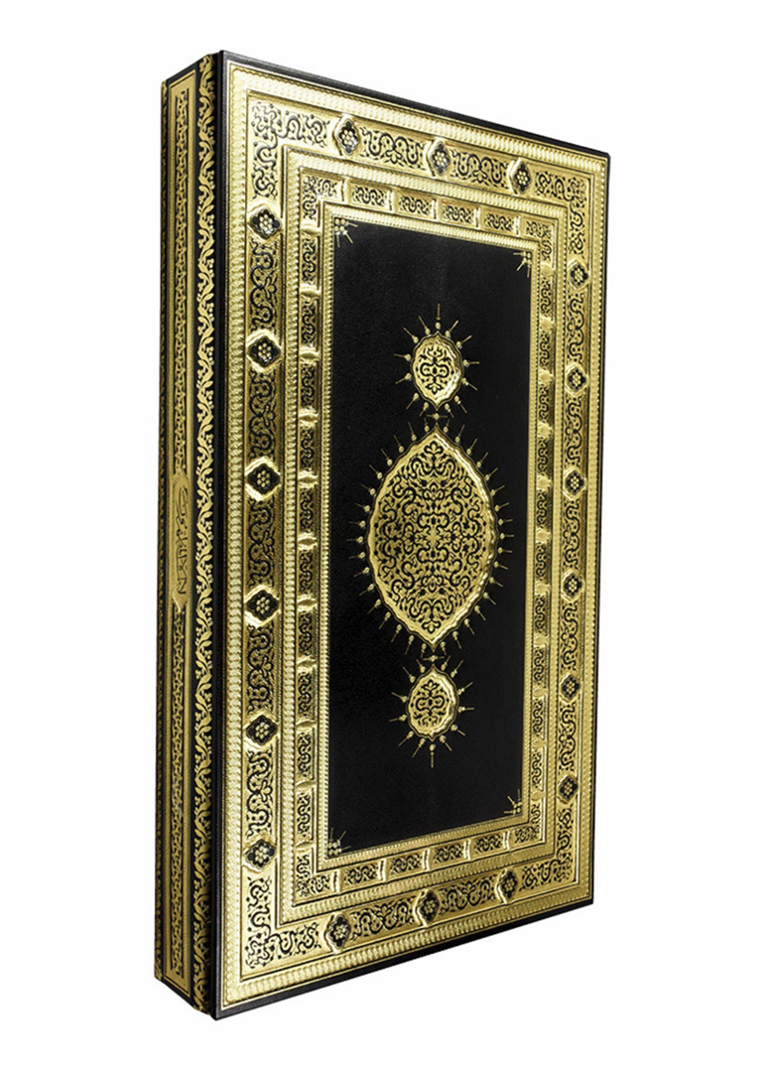 Hasan Rıza Mushafı Şerifi Kutulu Kuran-ı Kerim