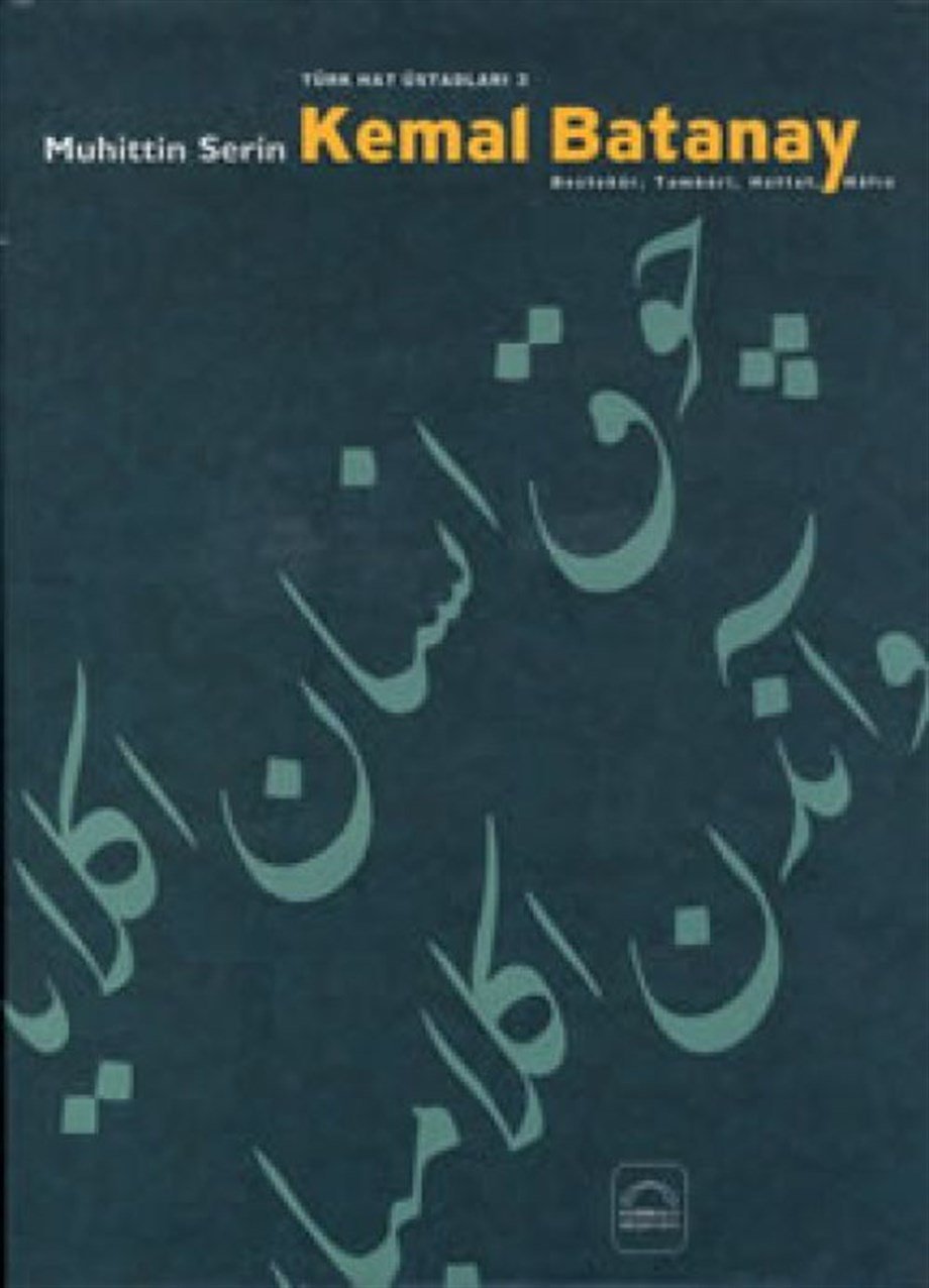 Kemal Batanay- Muhittin Serin