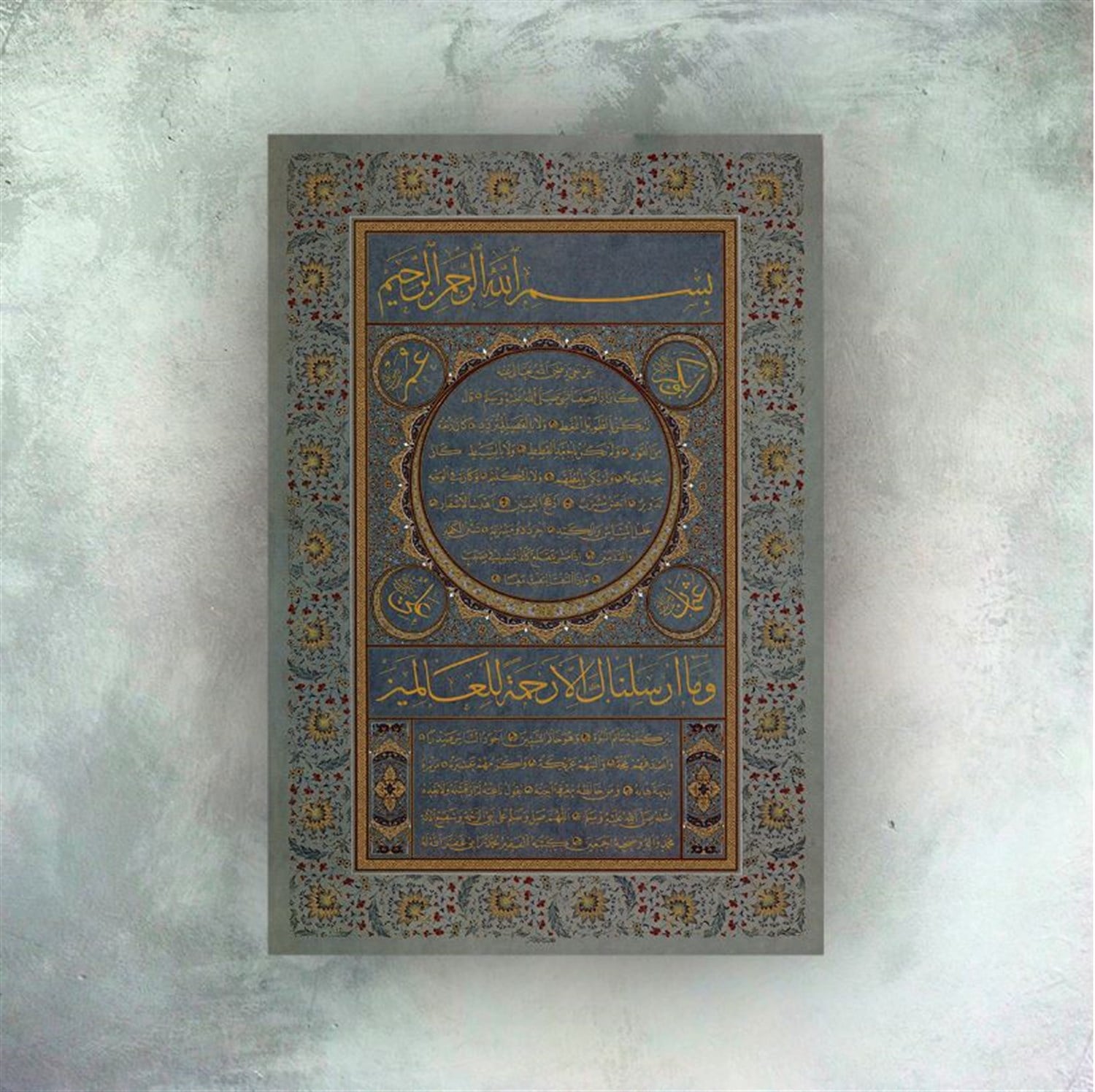 Mehmet Memiş Hilye-i Şerife 46x68 cm