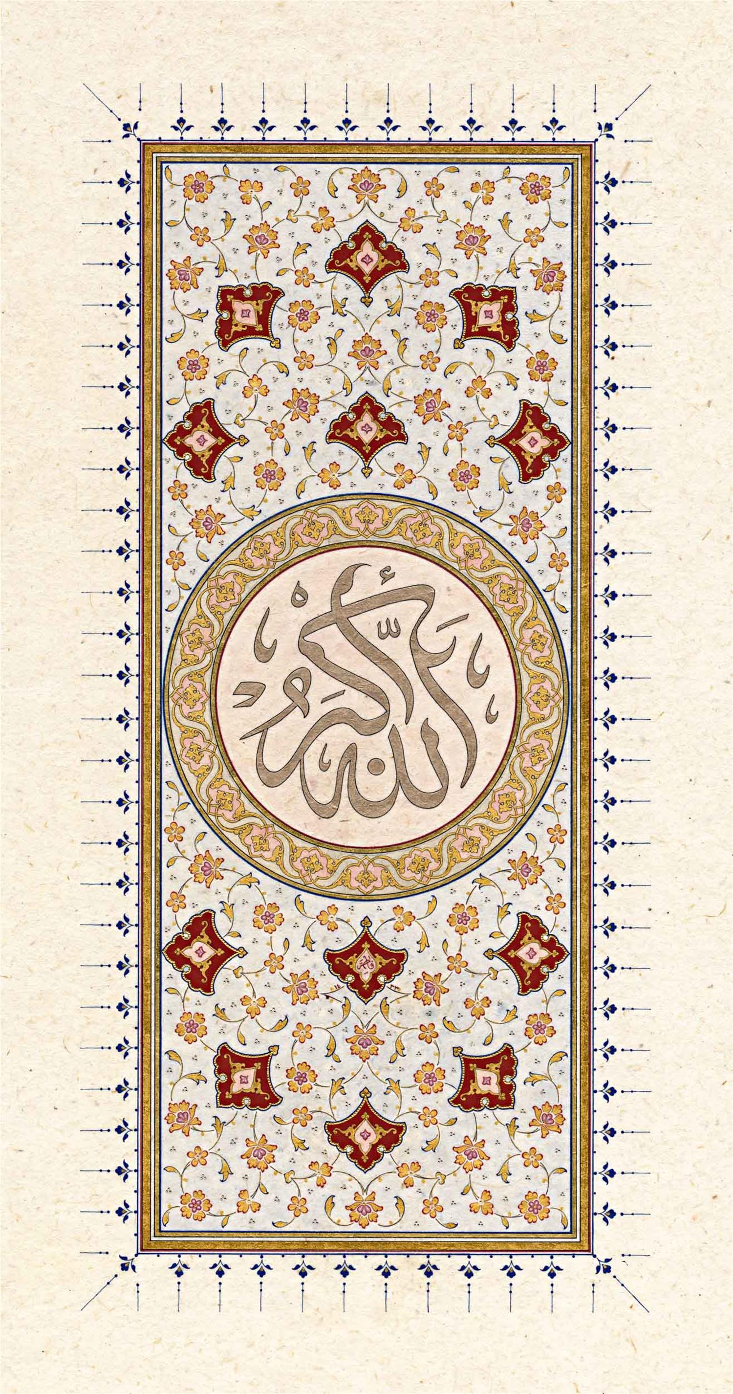 Mehmet Özçay FineArt Baskı - Allahu Ekber