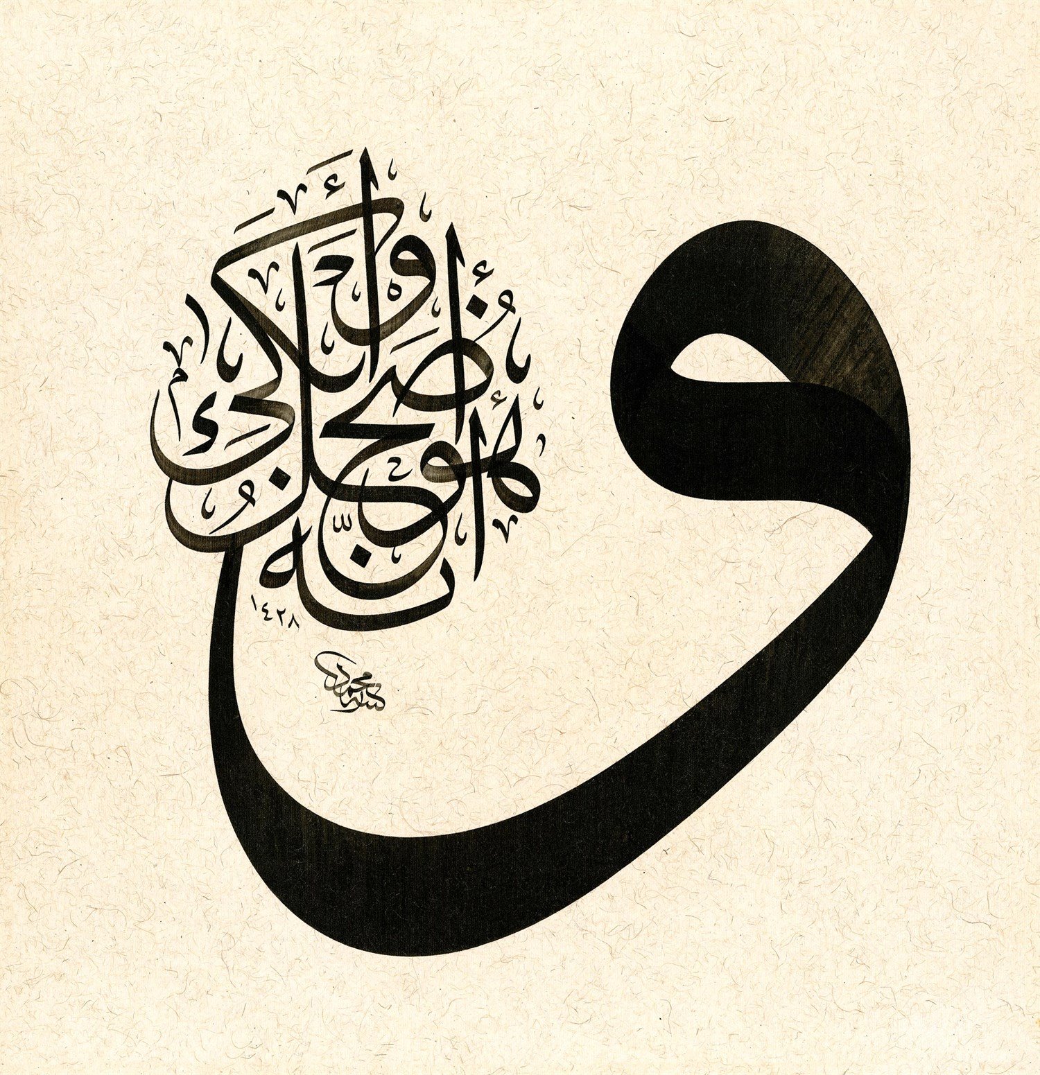 Mehmet Özçay FineArt Baskı - Edhake ve Ebka