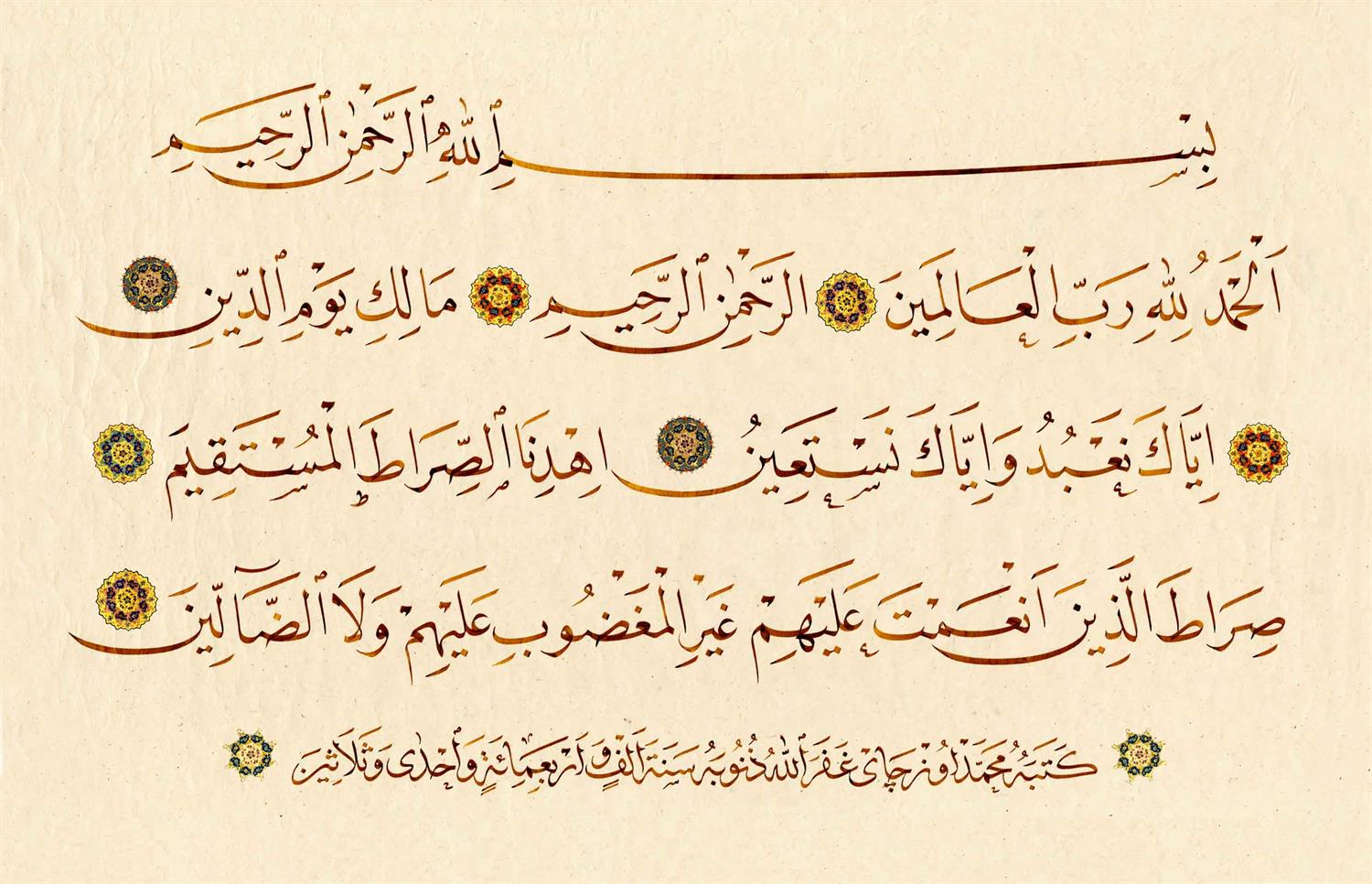 Mehmet Özçay FineArt Baskı - Fatiha