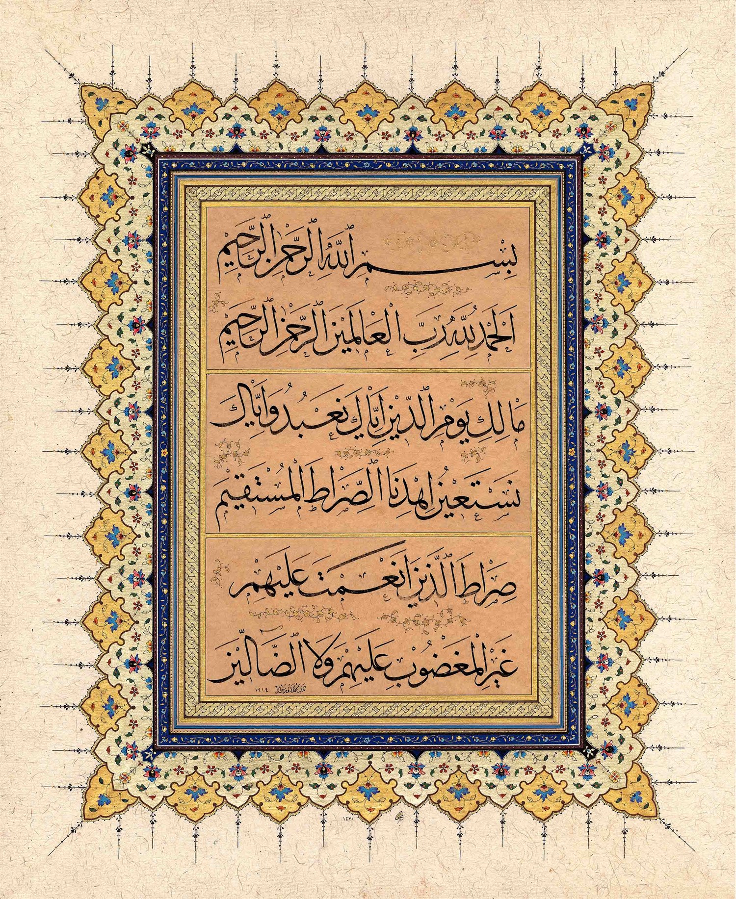 Mehmet Özçay FineArt Baskı - Fatiha Suresi