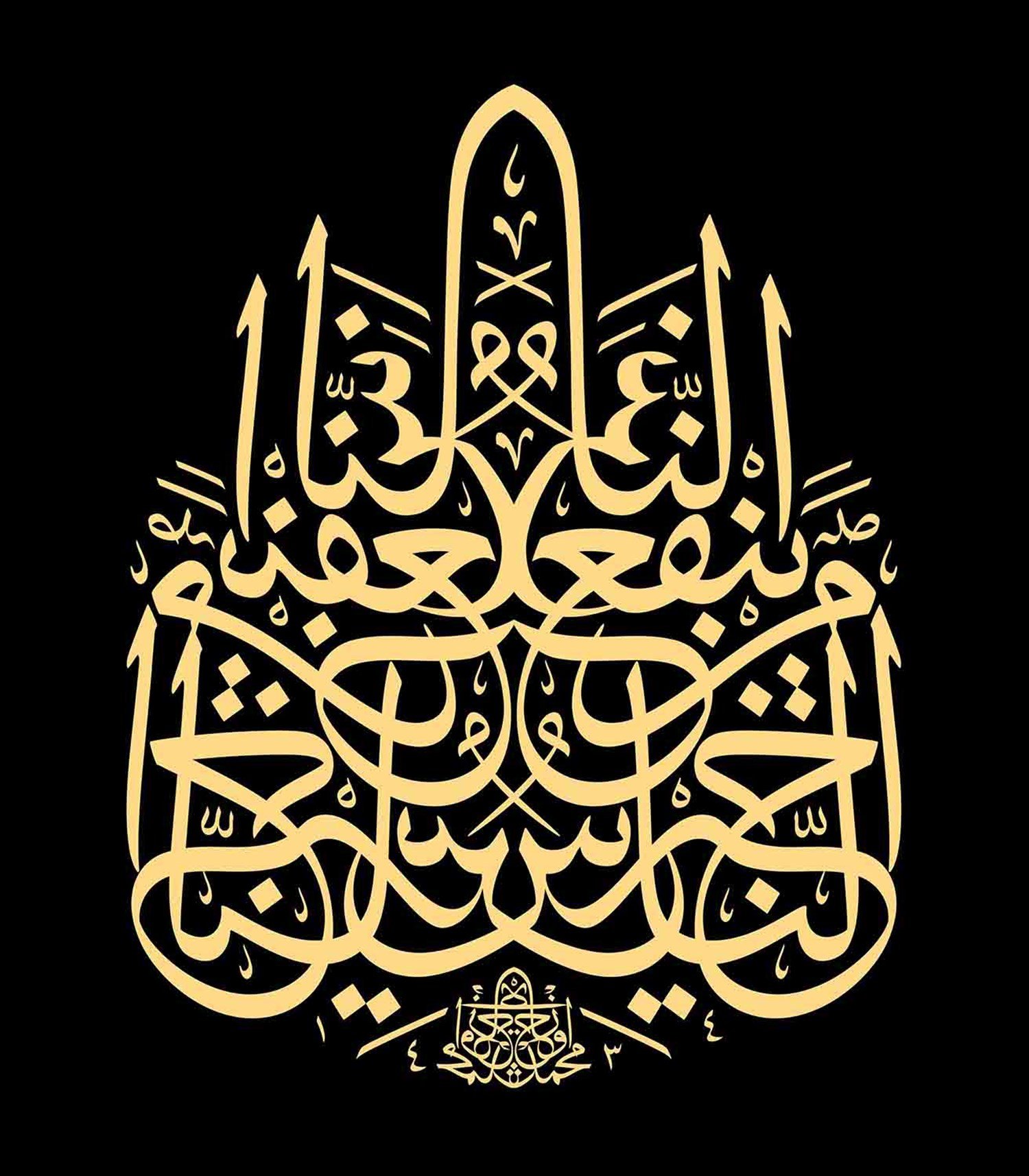 Mehmet Özçay FineArt Baskı - Hayrun Nas Siyah