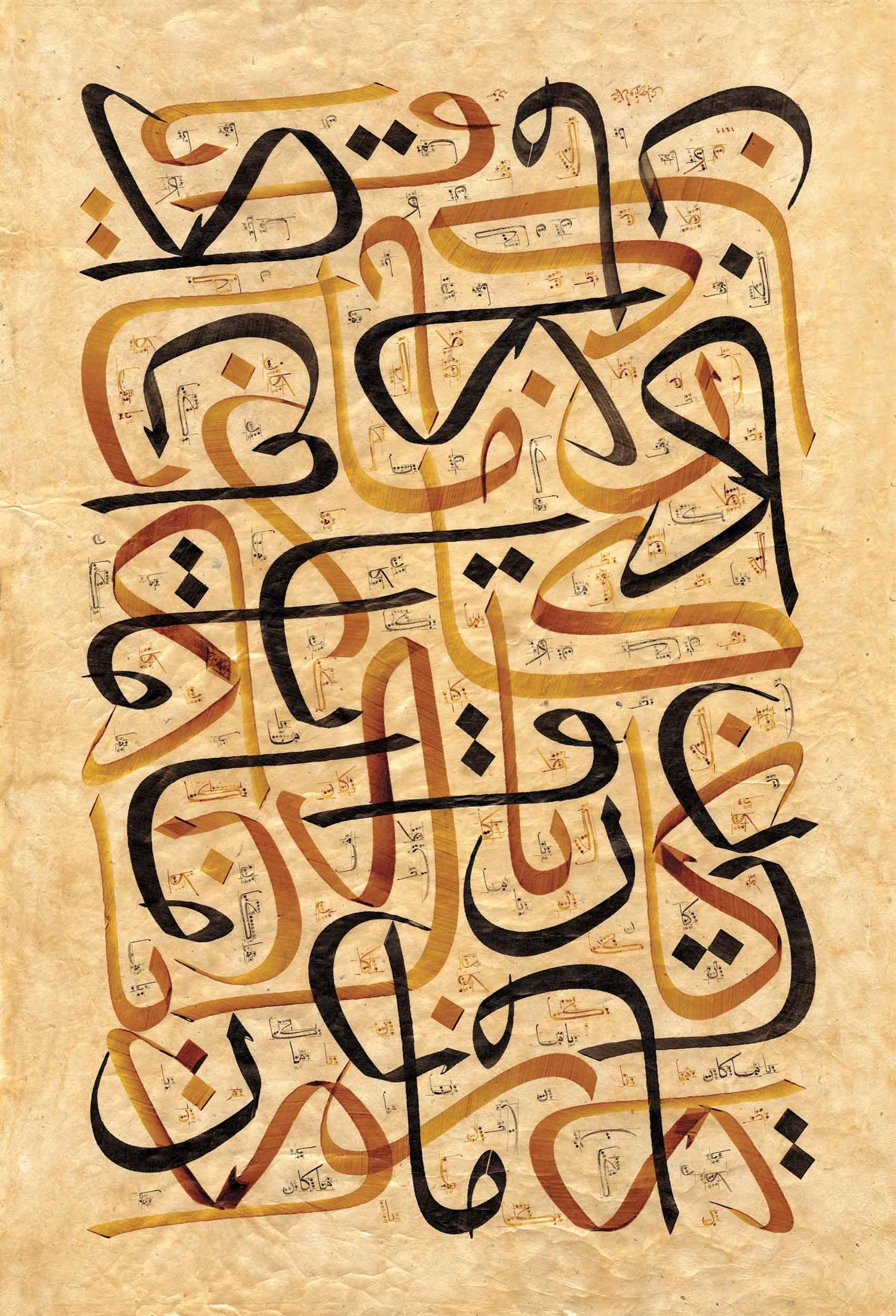 Mehmet Özçay FineArt Baskı - Kane Ya Ma Kane