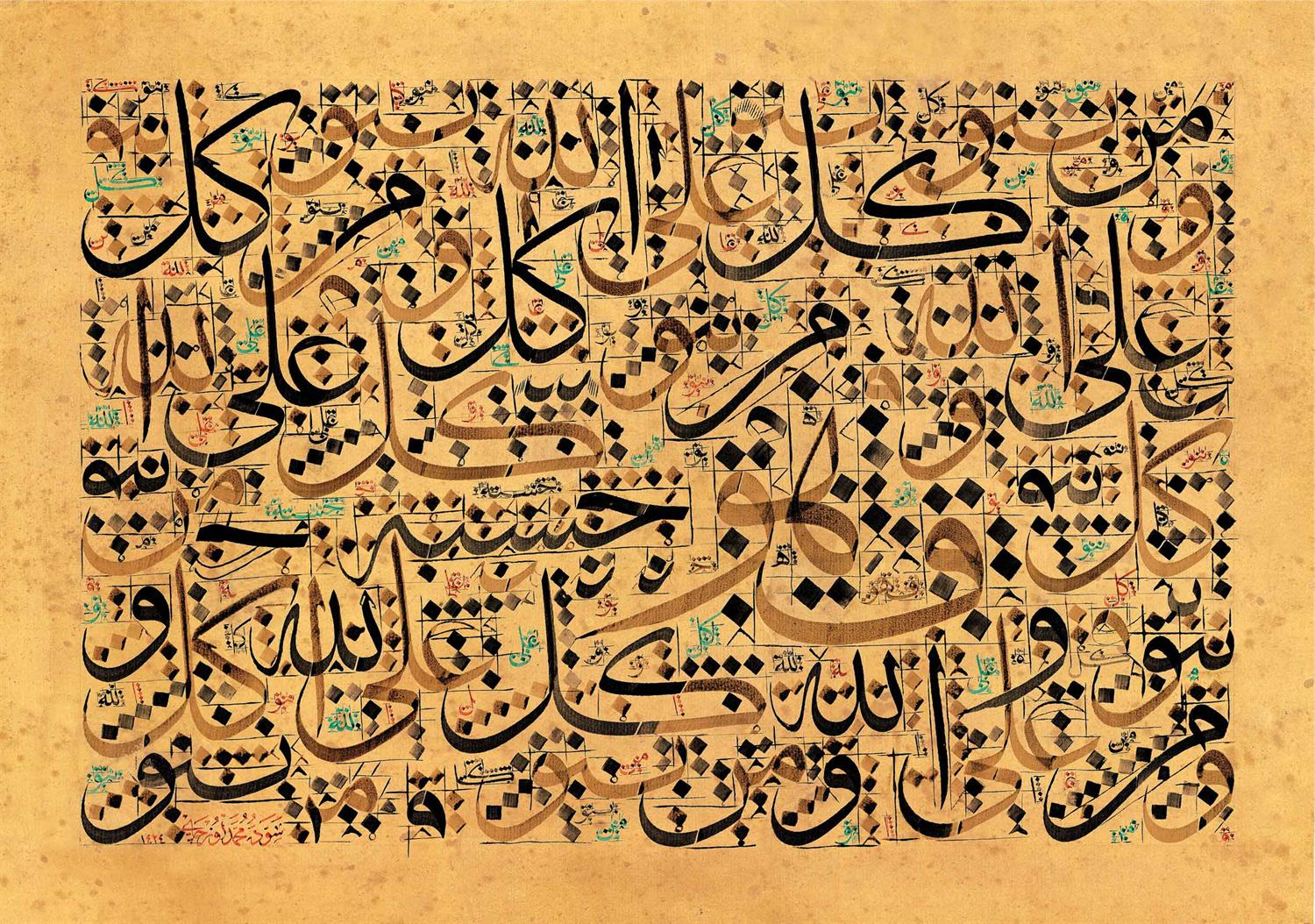 Mehmet Özçay FineArt Baskı - Karalama 1