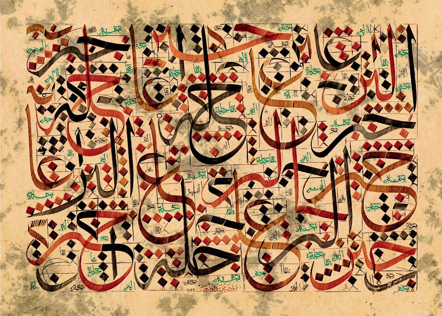 Mehmet Özçay FineArt Baskı - Karalama 2