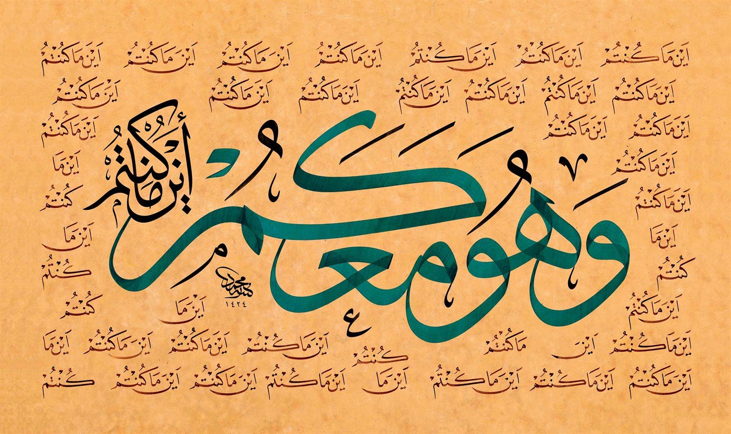 Mehmet Özçay FineArt Baskı - Ve Hu Ve Makum